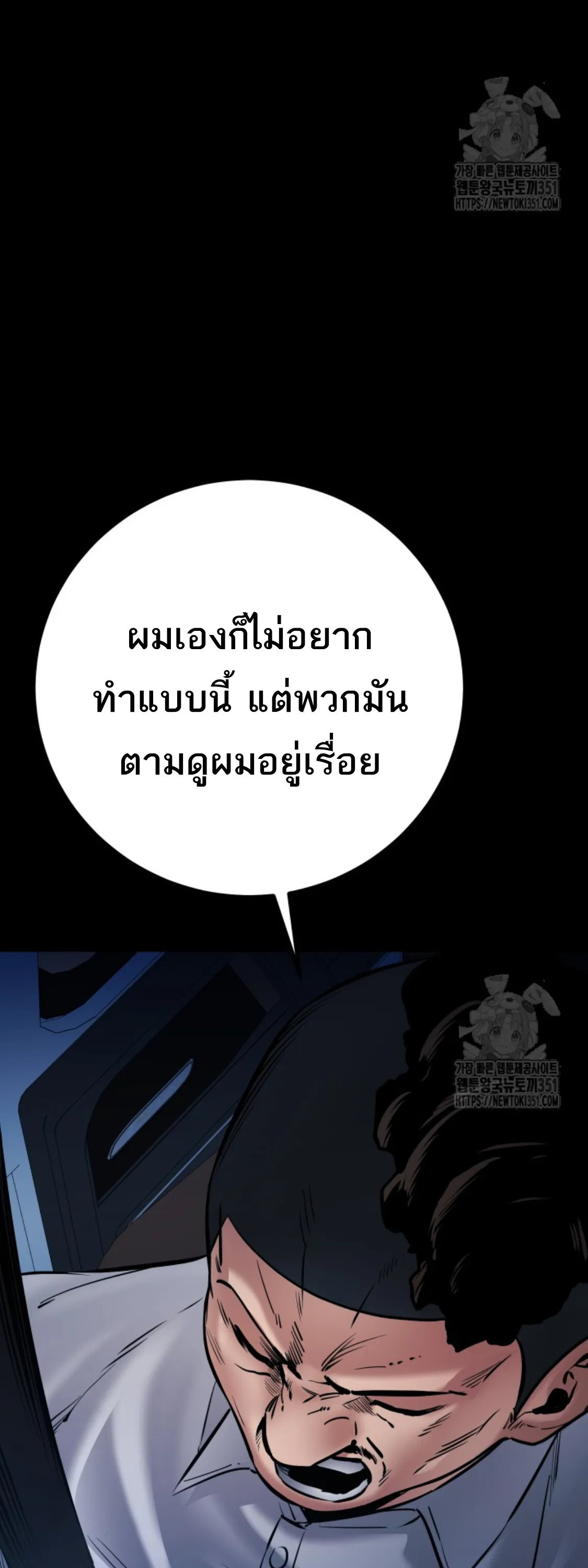 หน้า 83