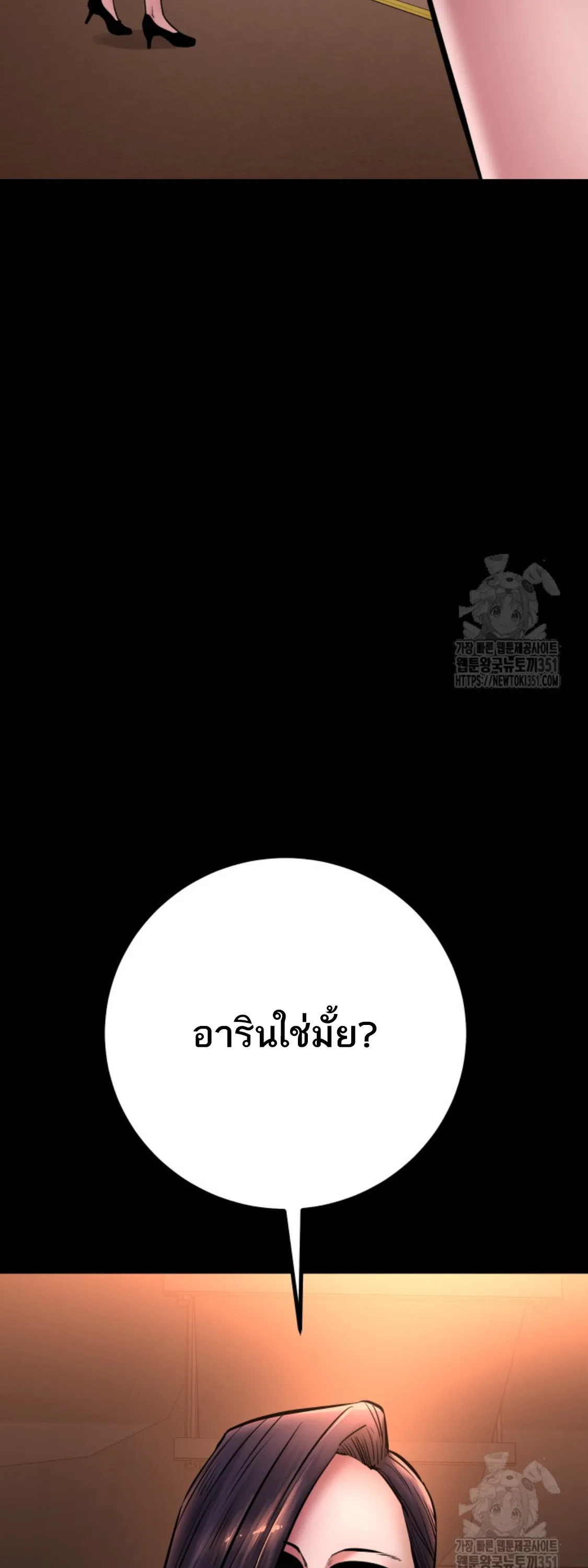 หน้า 54