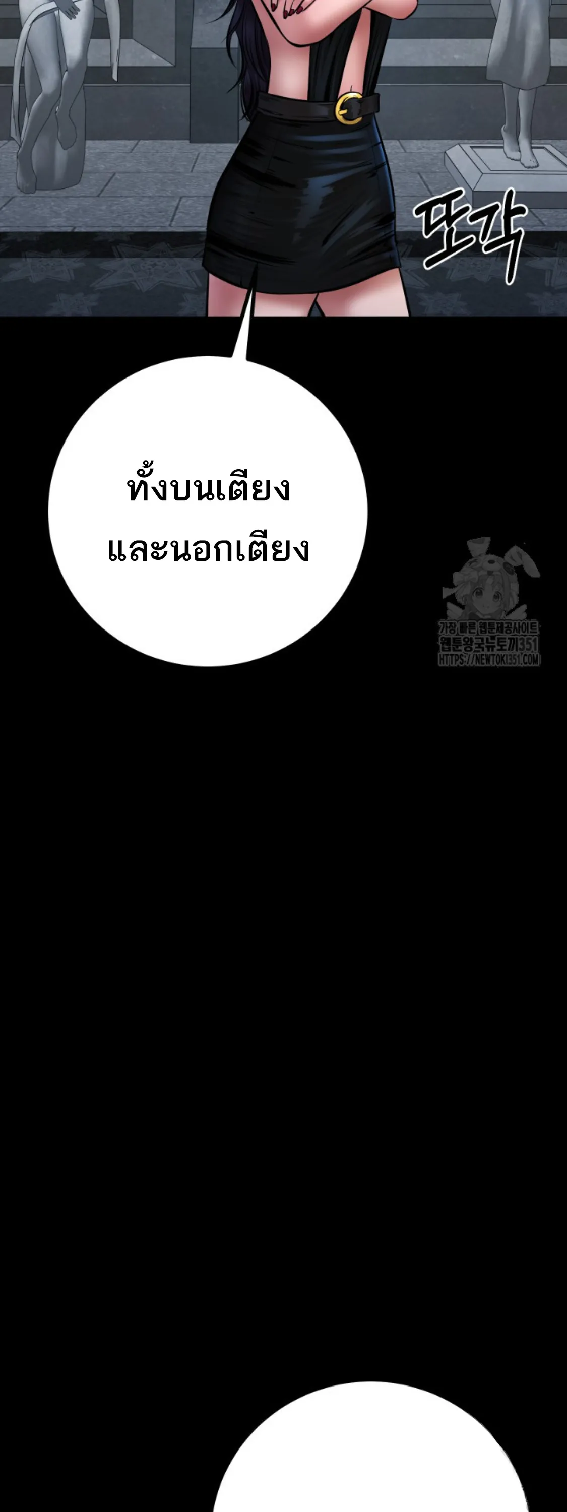 หน้า 67