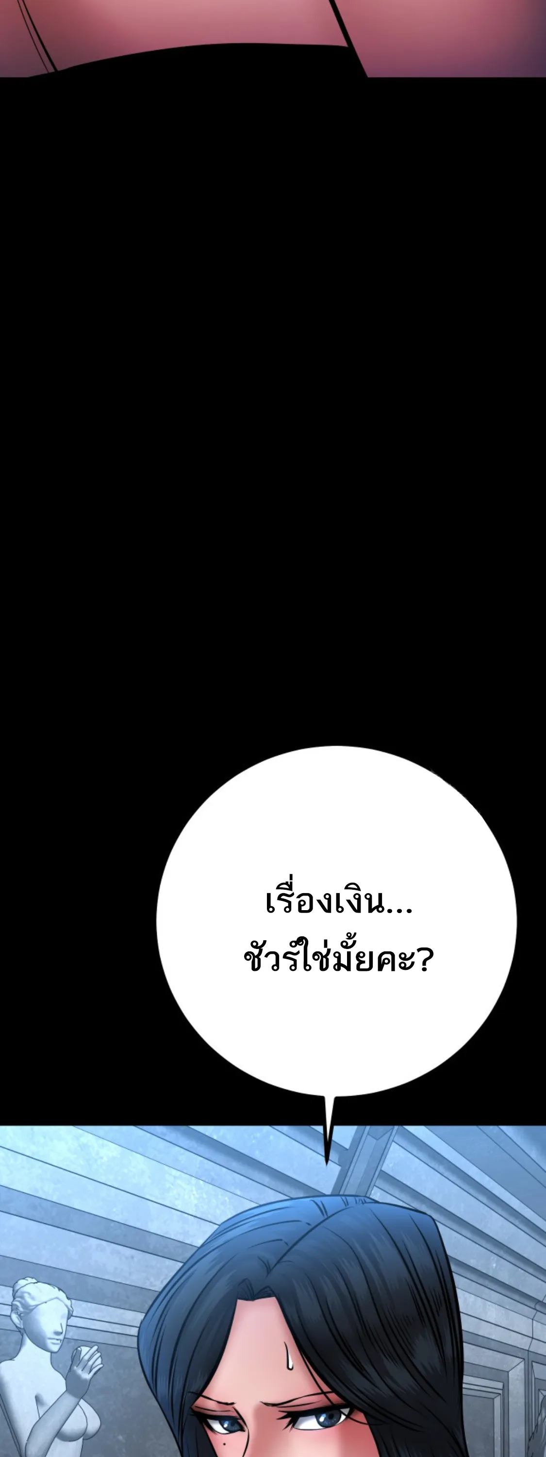 หน้า 82