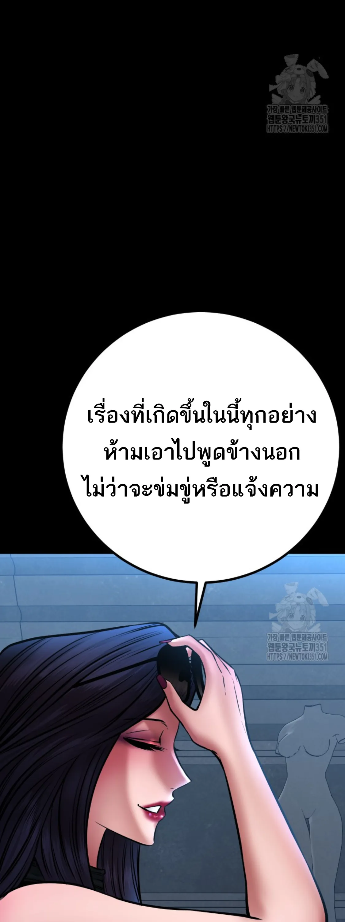 หน้า 87