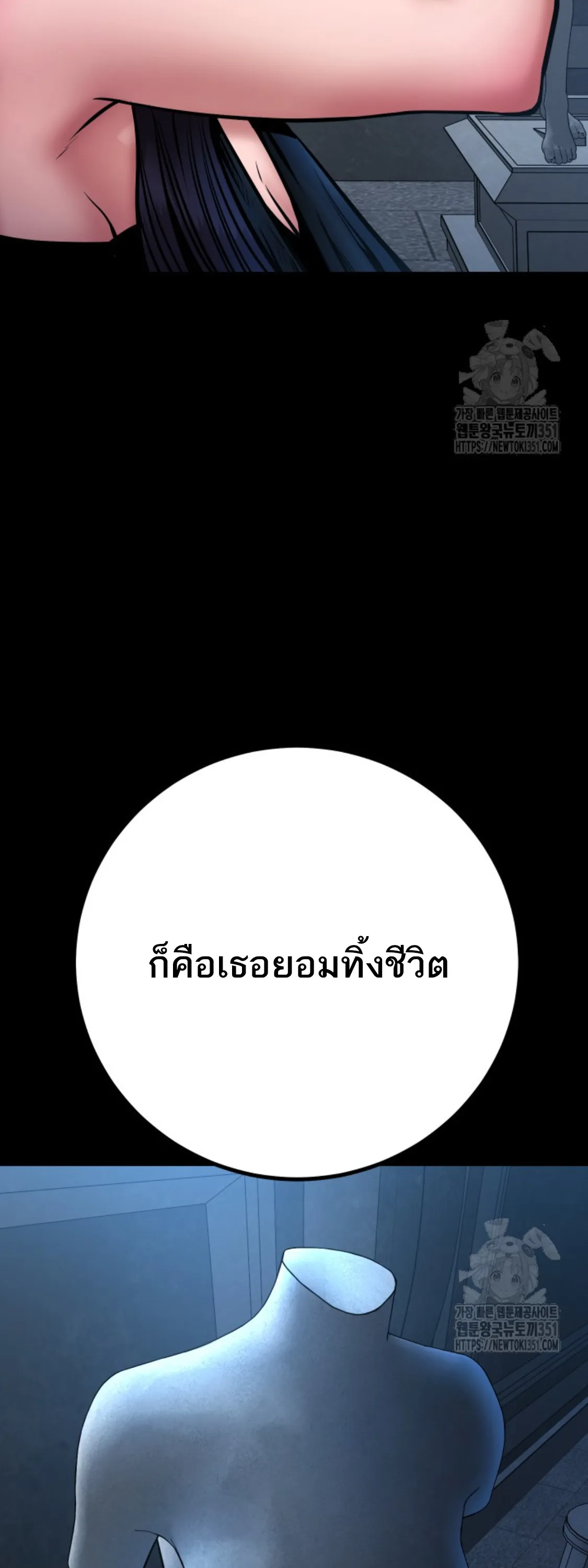 หน้า 88