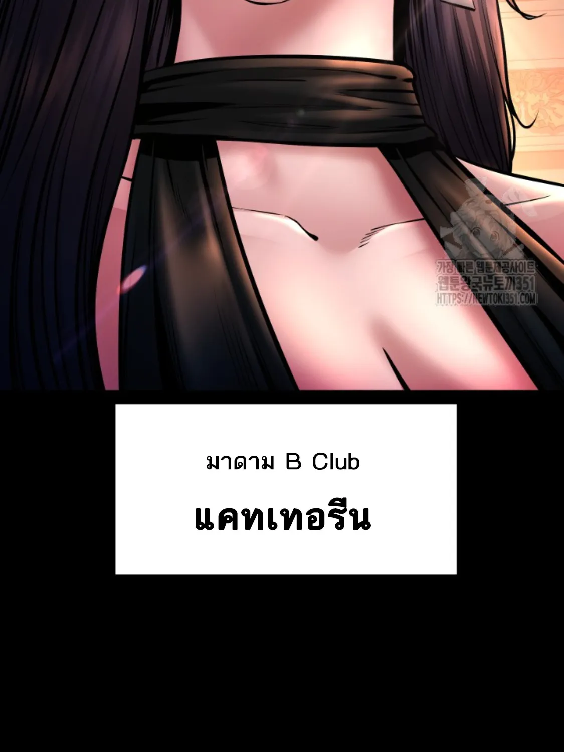 หน้า 109