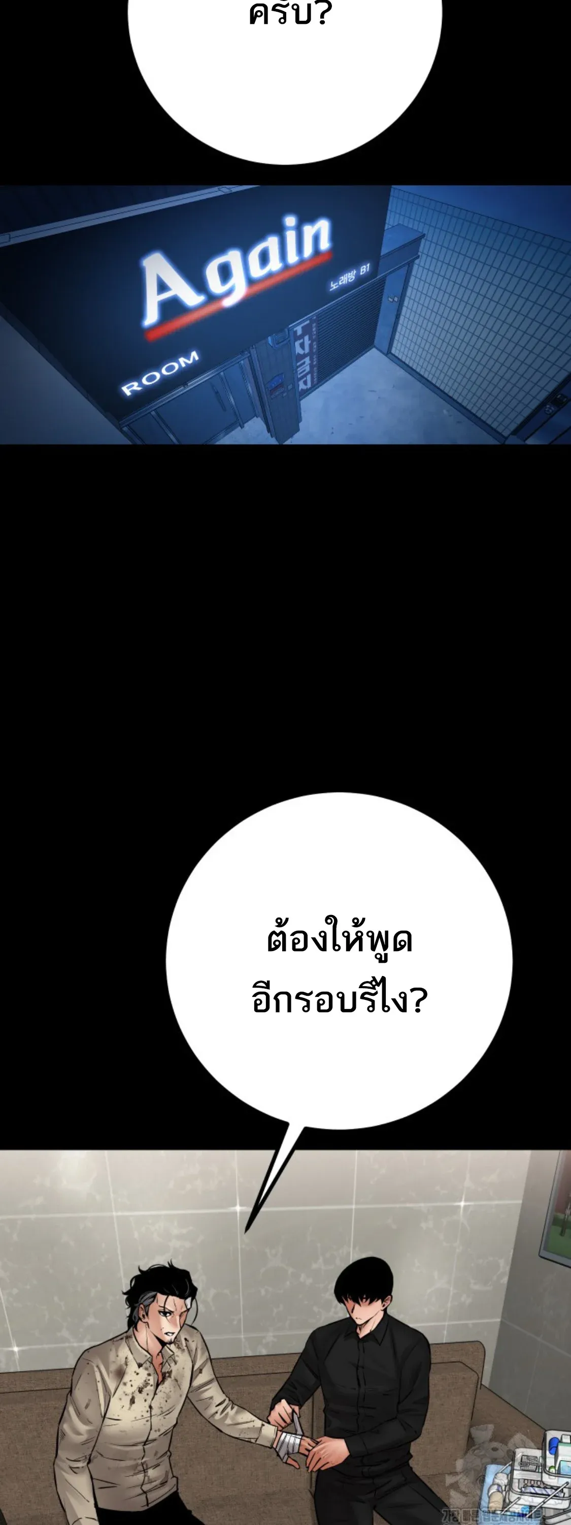 หน้า 2