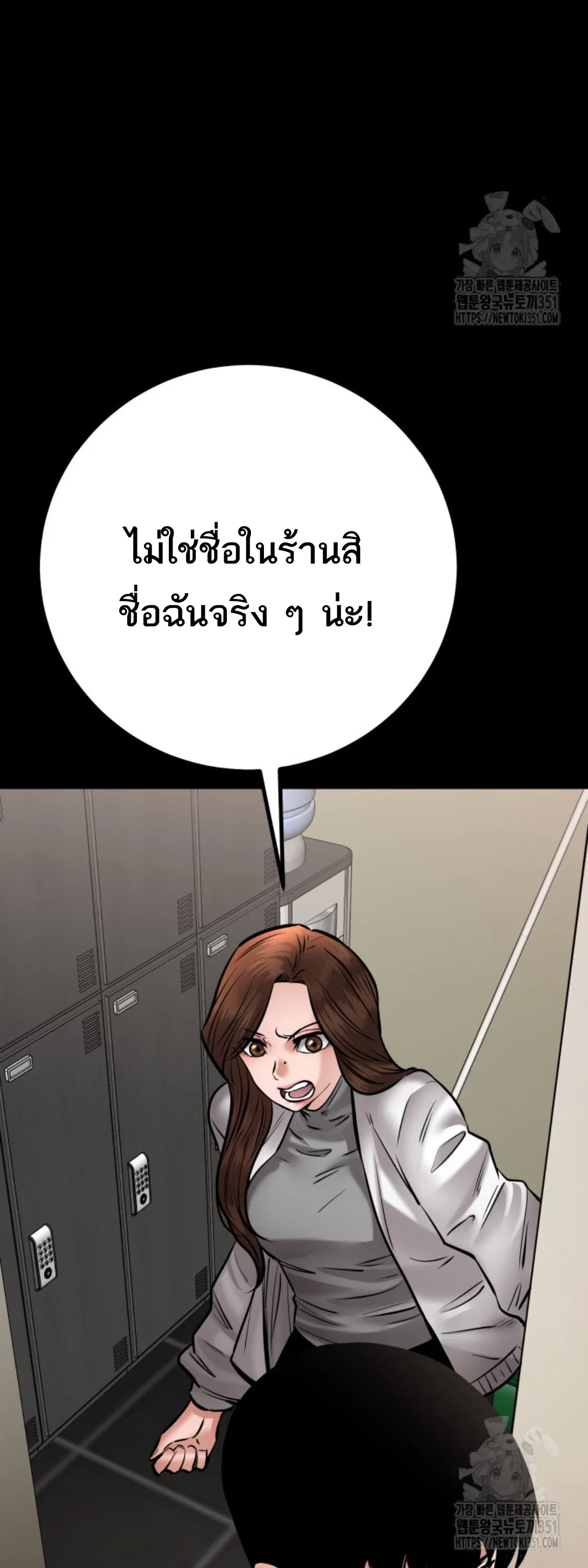 หน้า 81