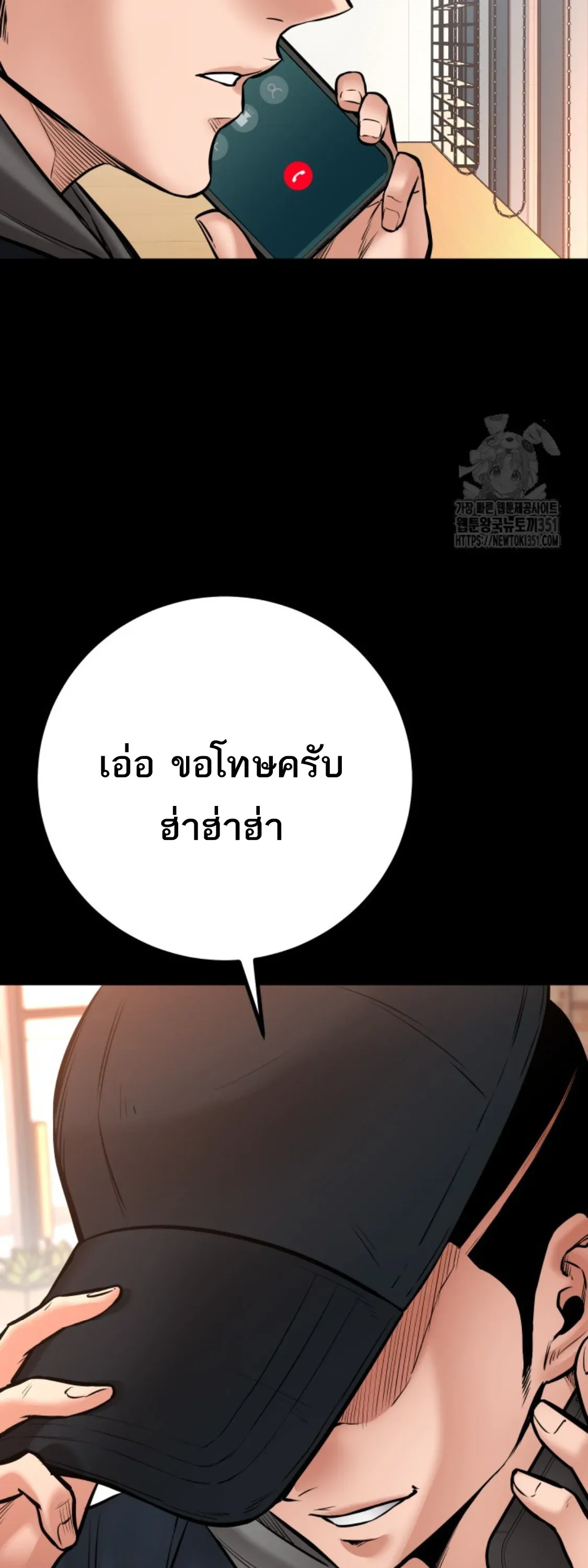 หน้า 48