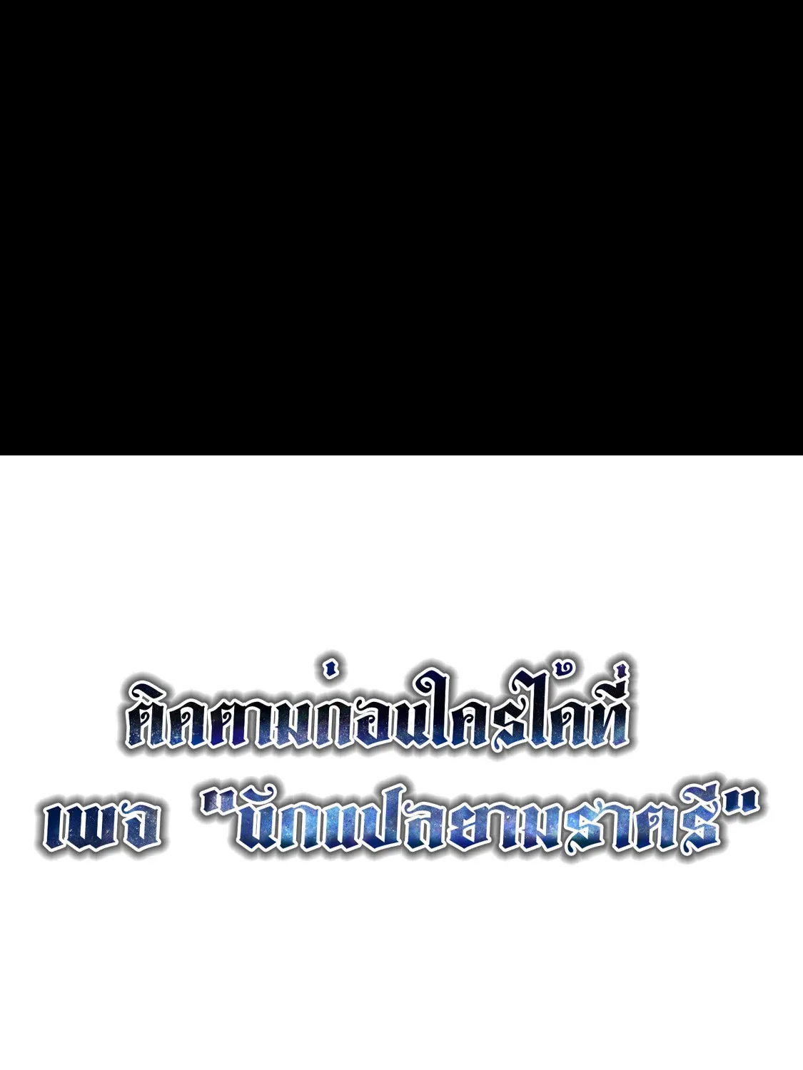 หน้า 93