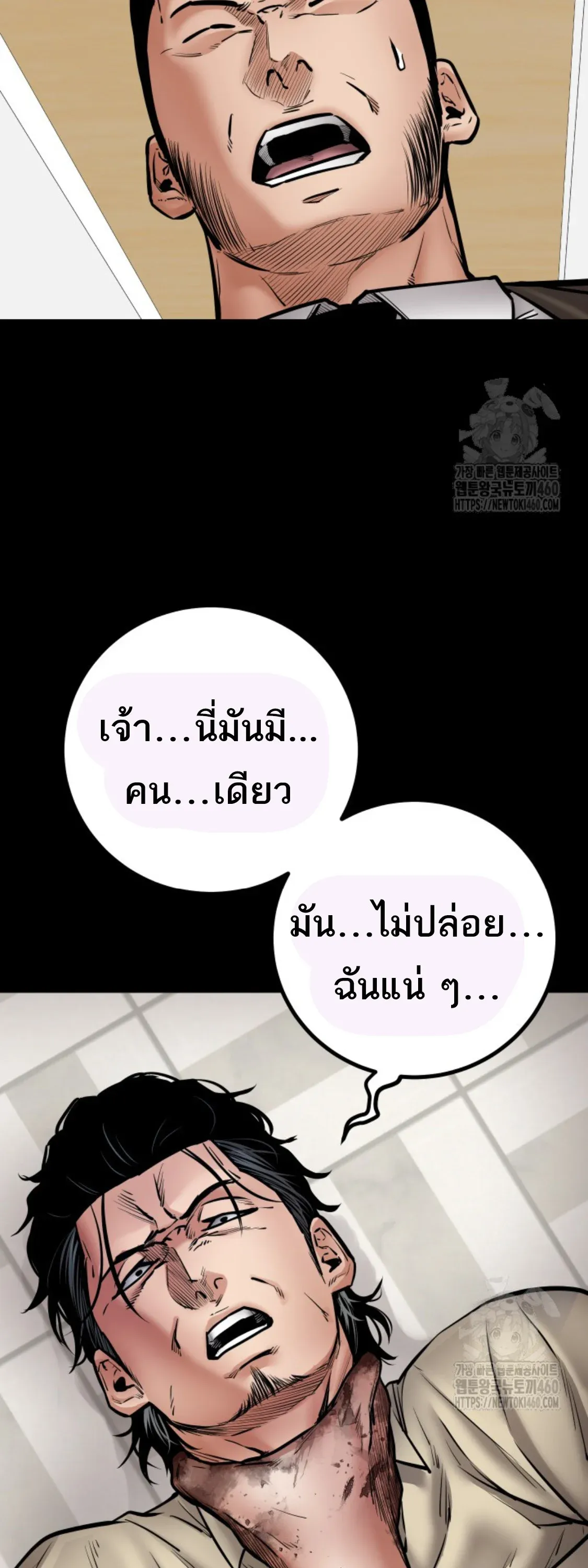 หน้า 76