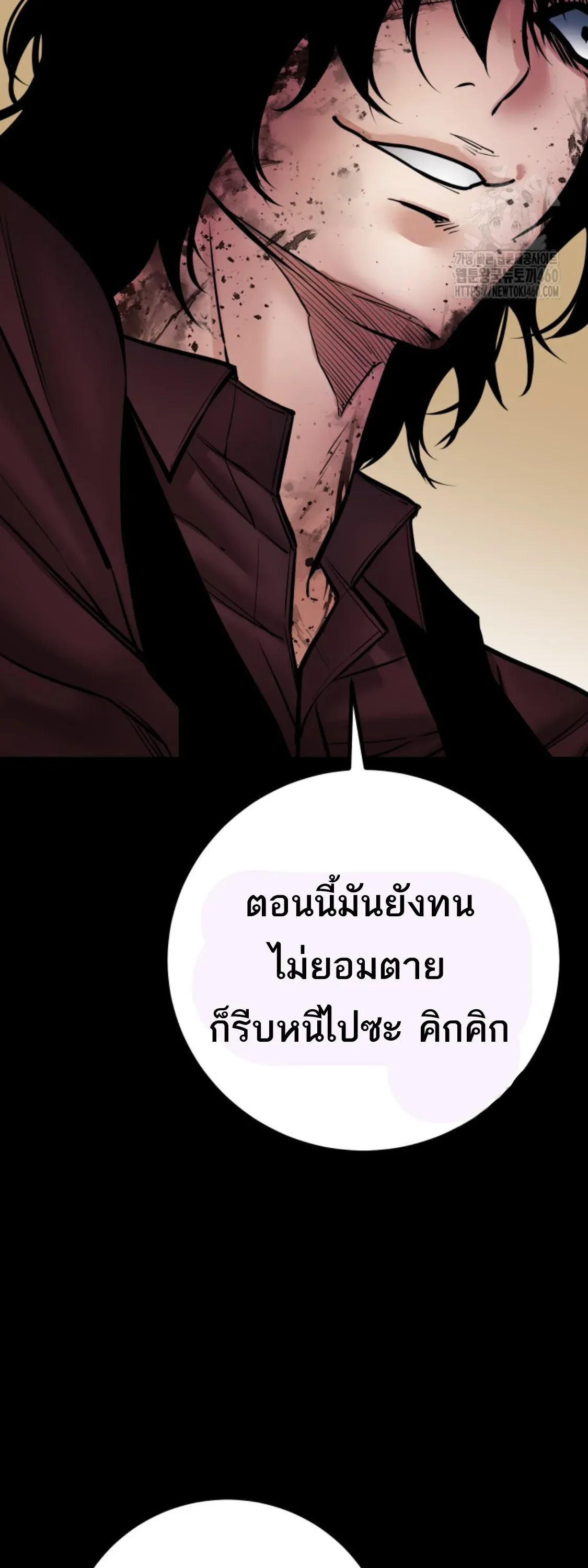 หน้า 79