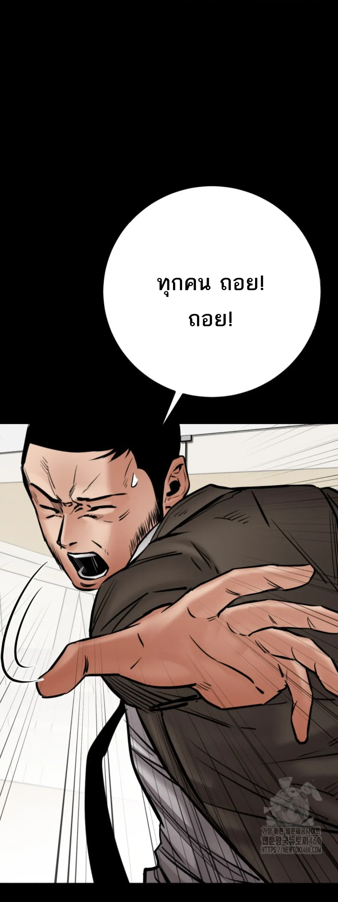 หน้า 81