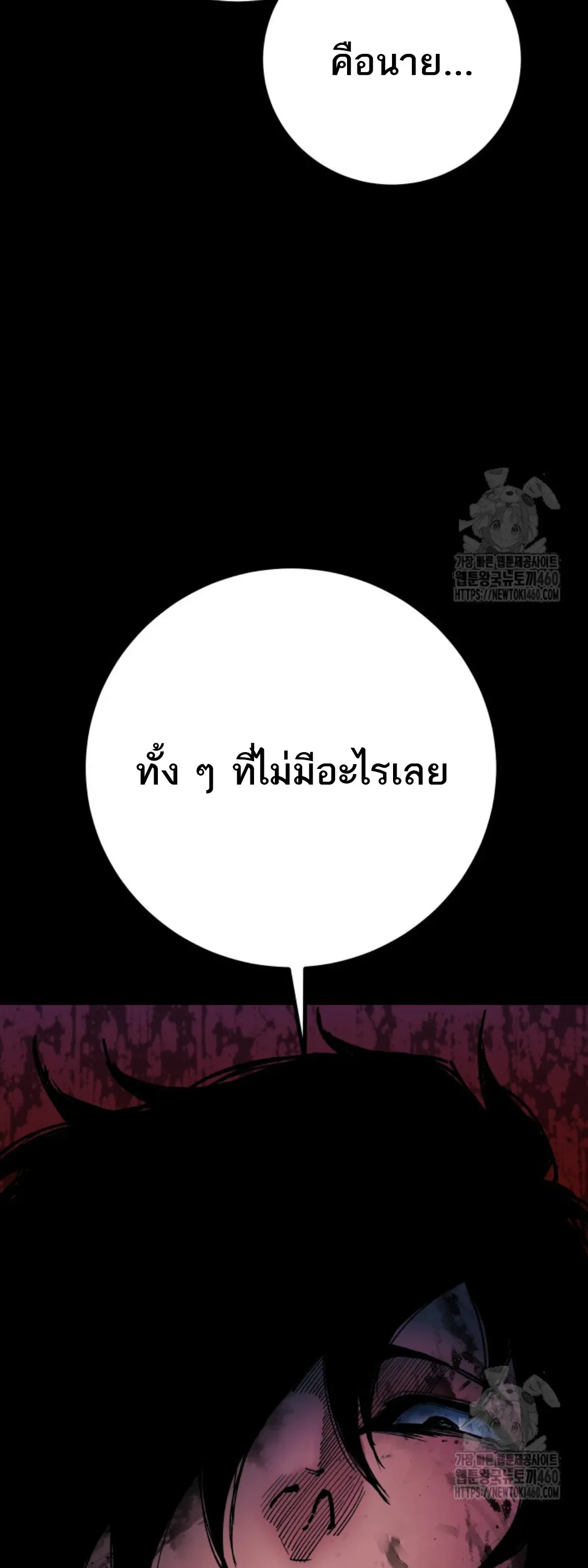 หน้า 85