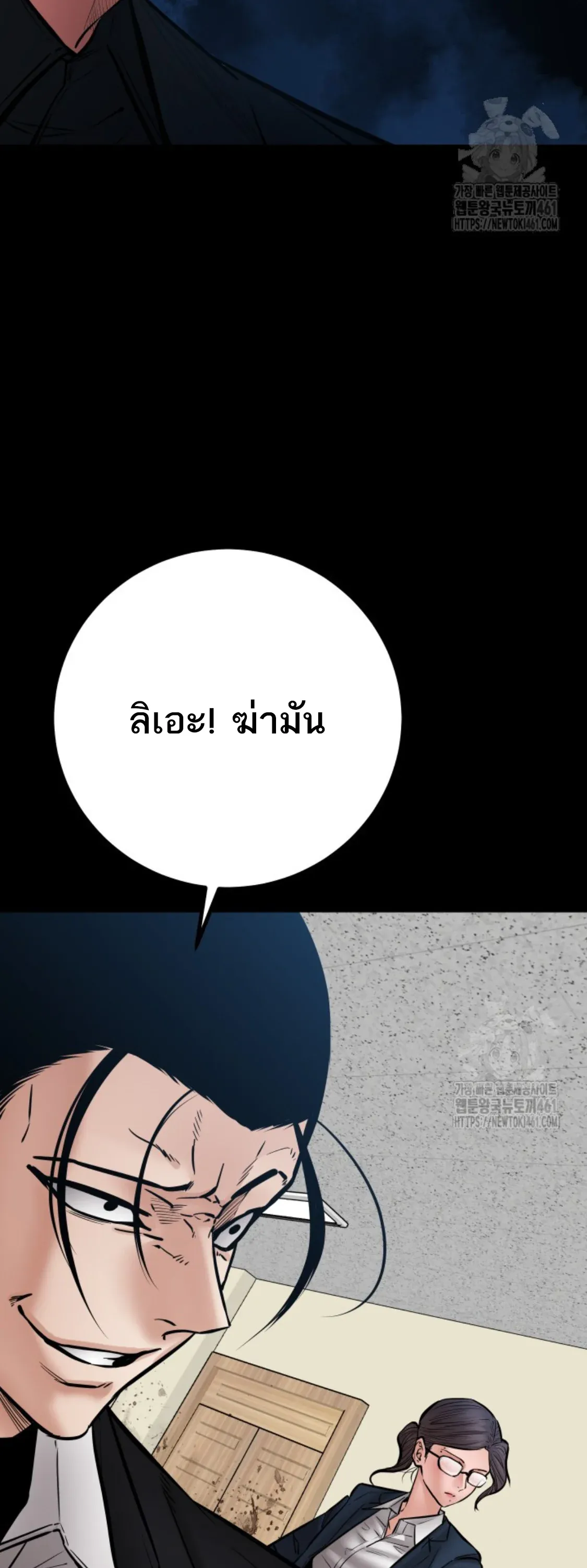หน้า 52