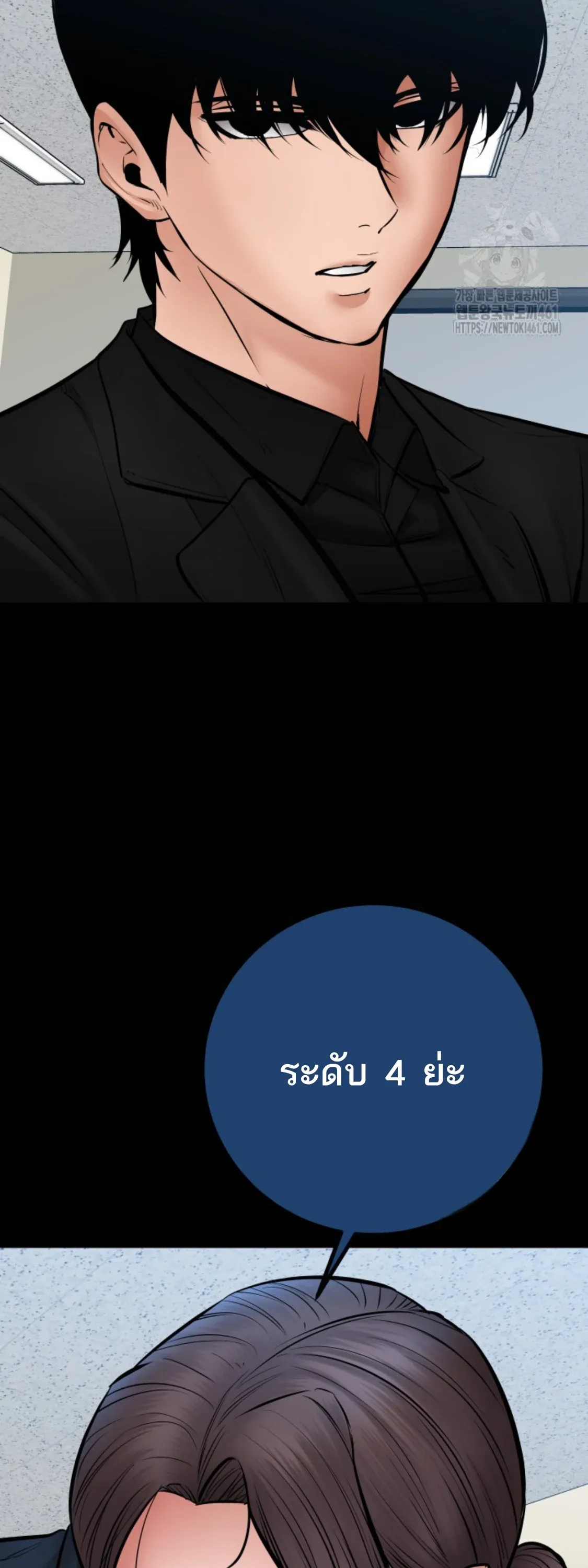 หน้า 67
