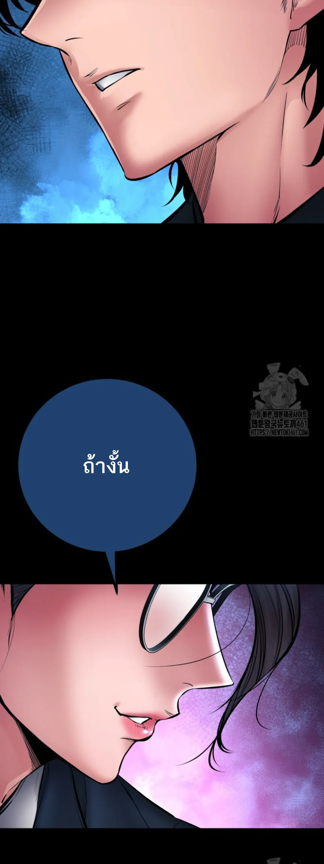หน้า 69