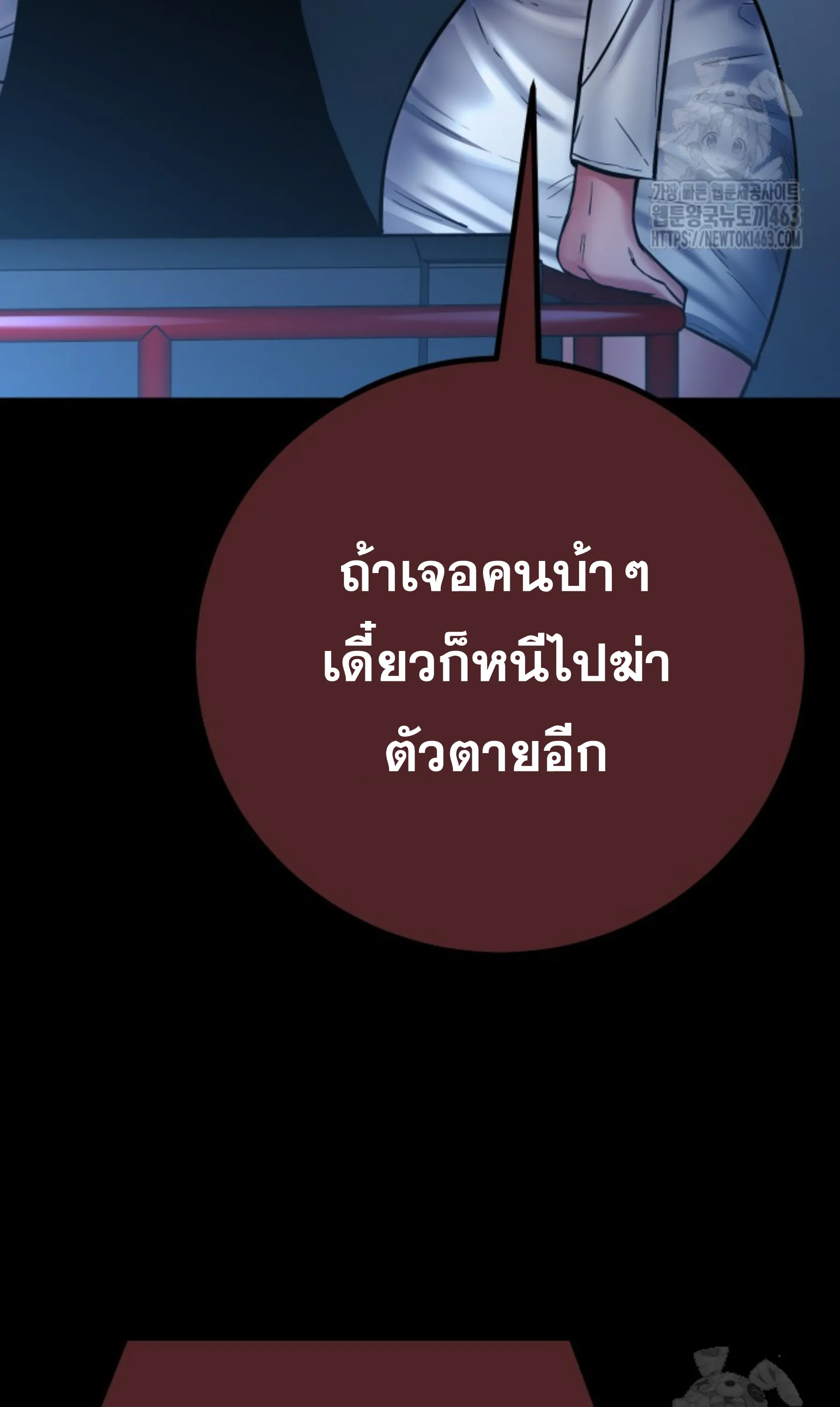 หน้า 74