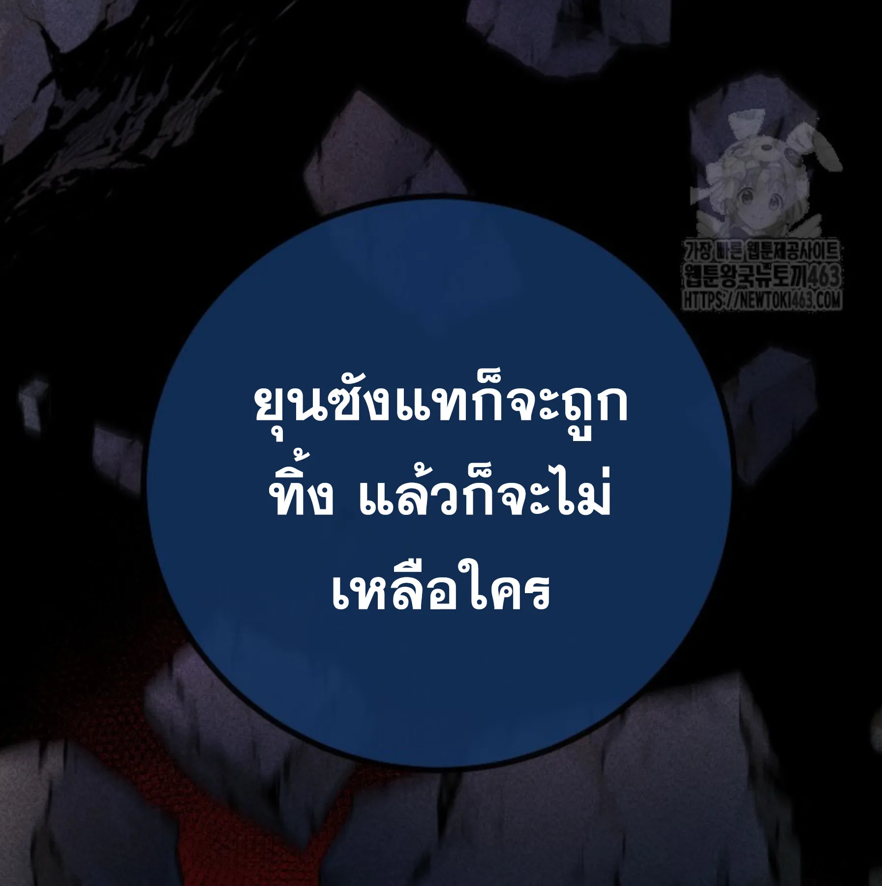 หน้า 110