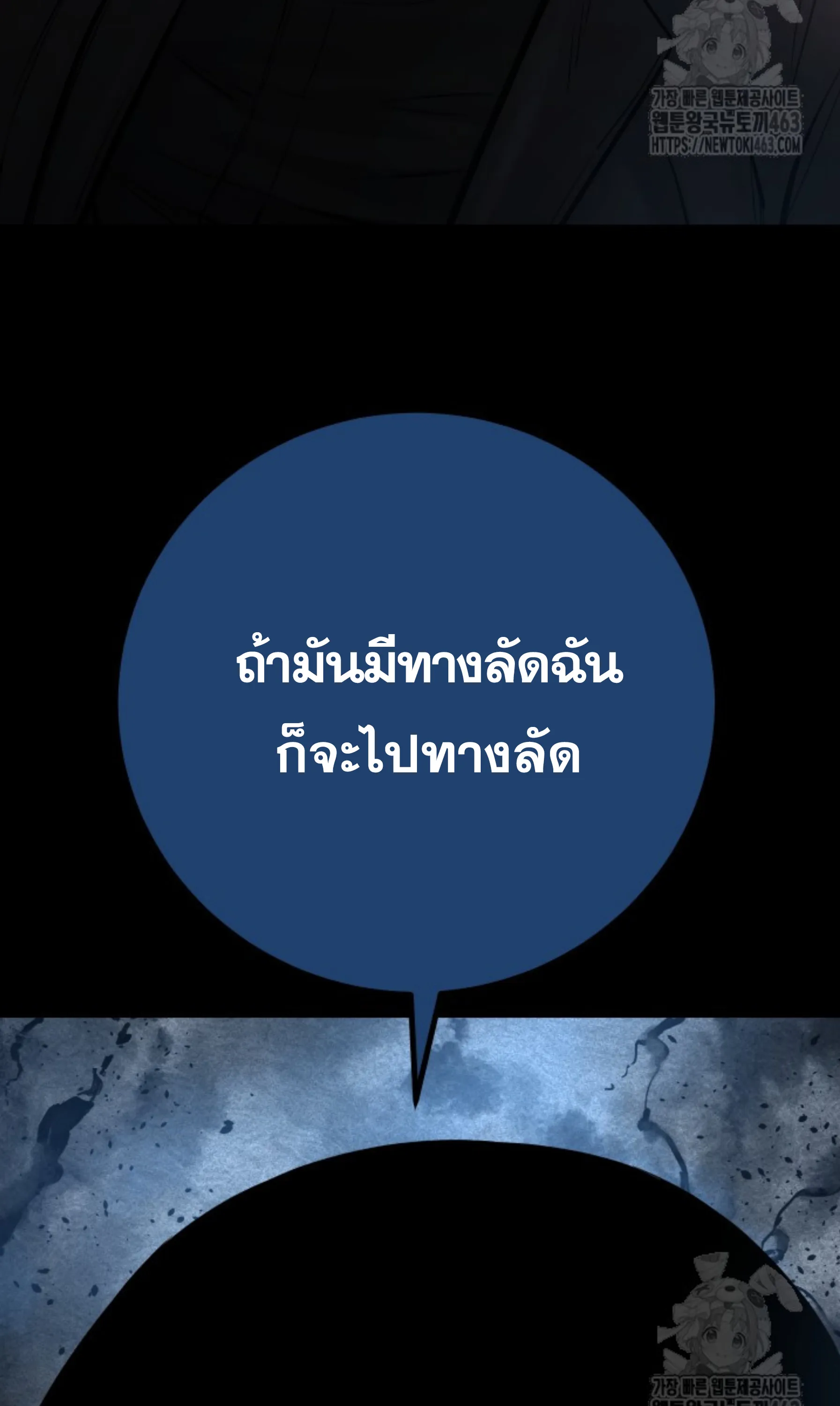 หน้า 116