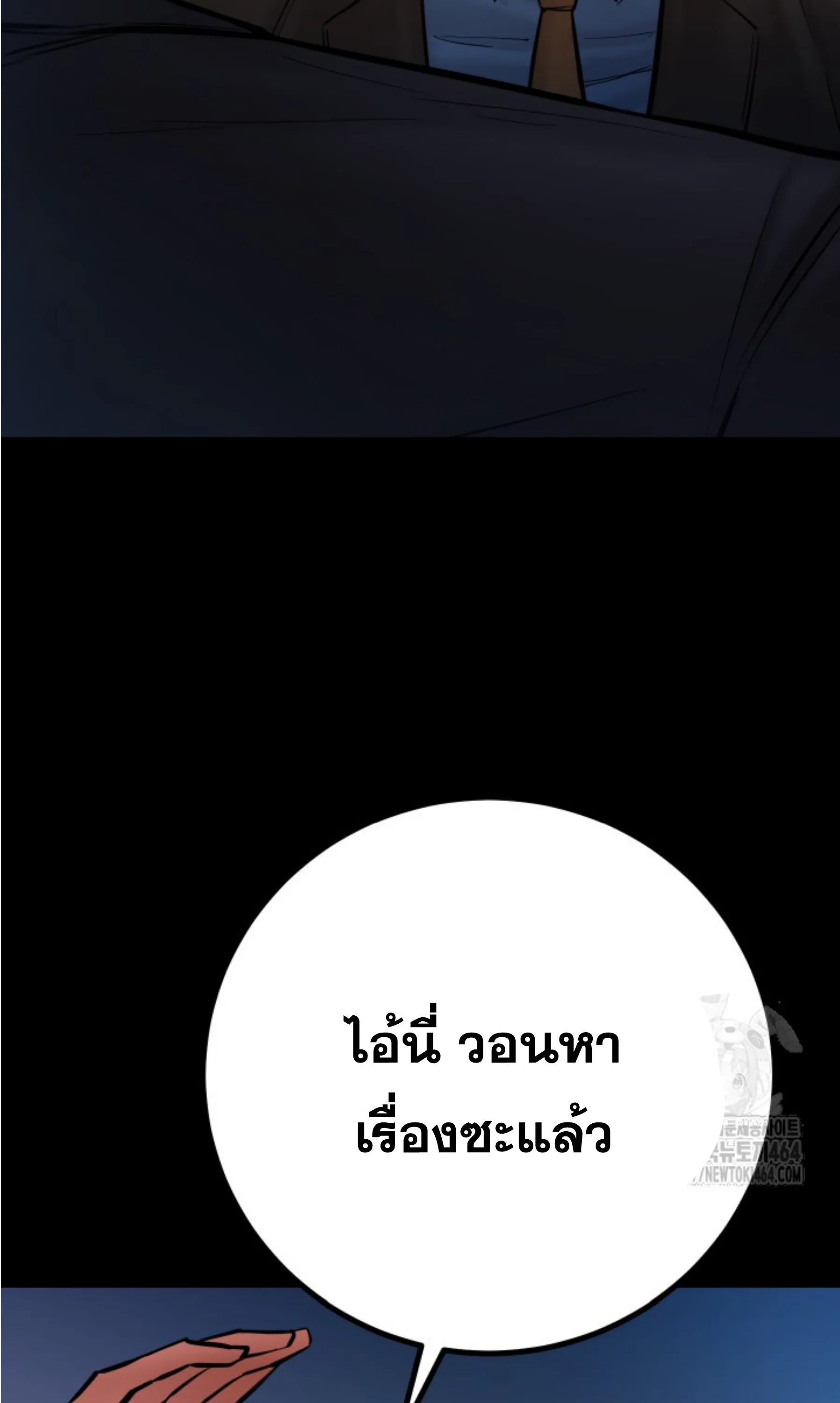 หน้า 77