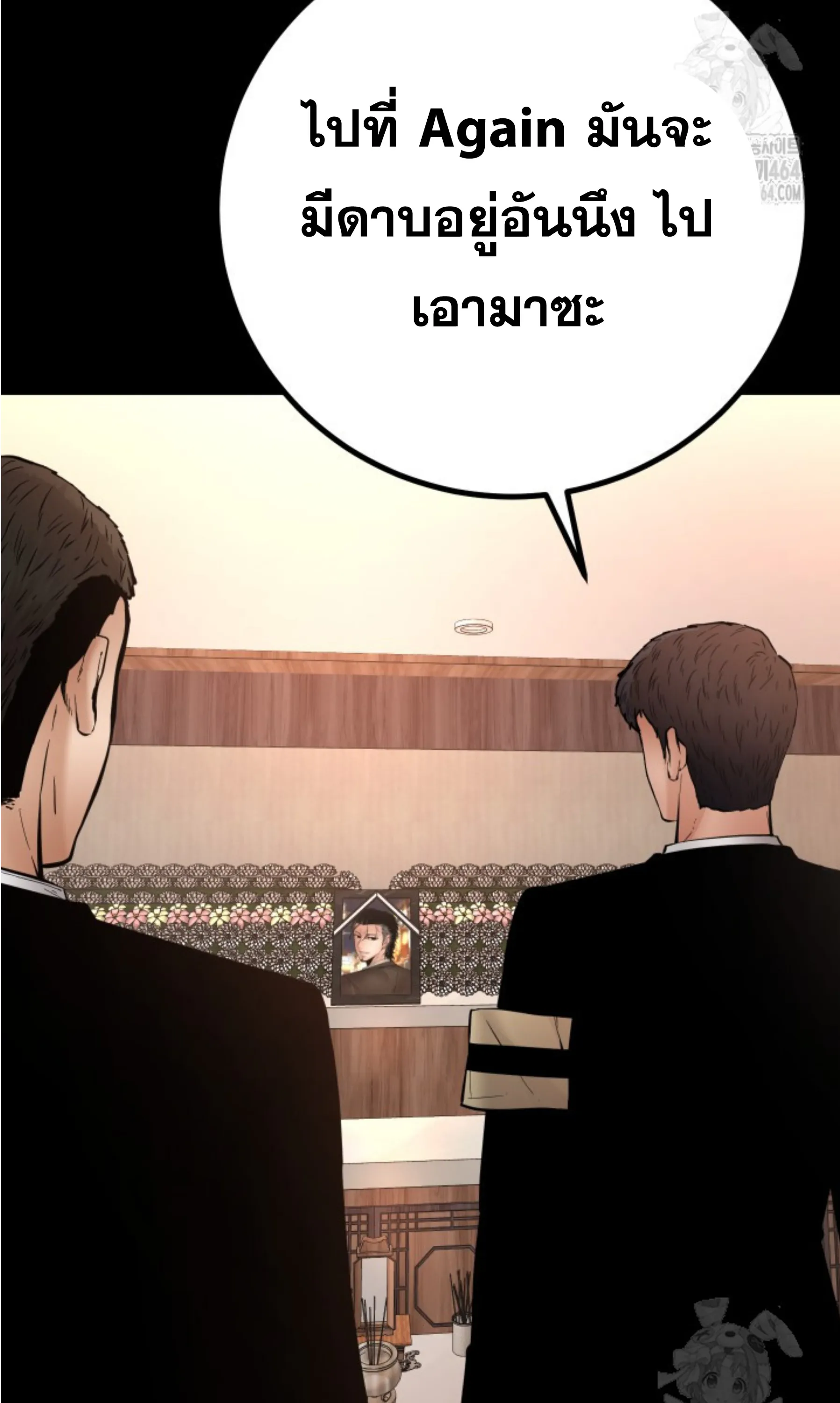หน้า 95