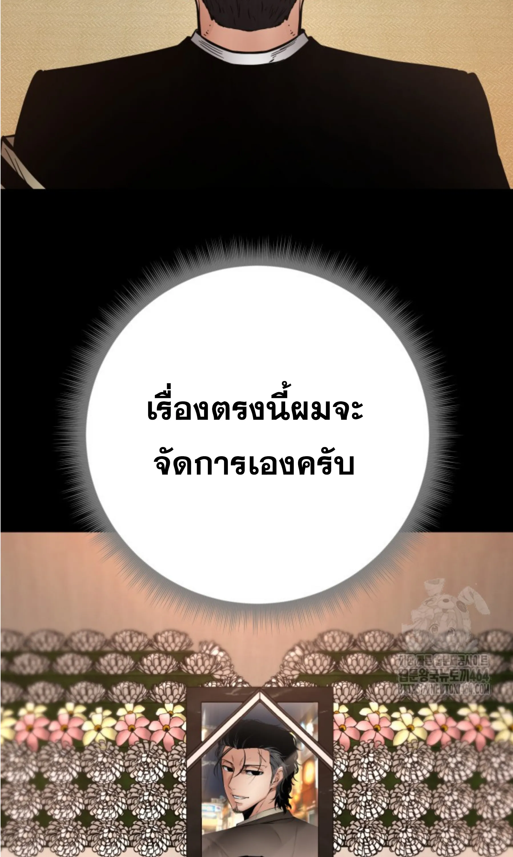 หน้า 98