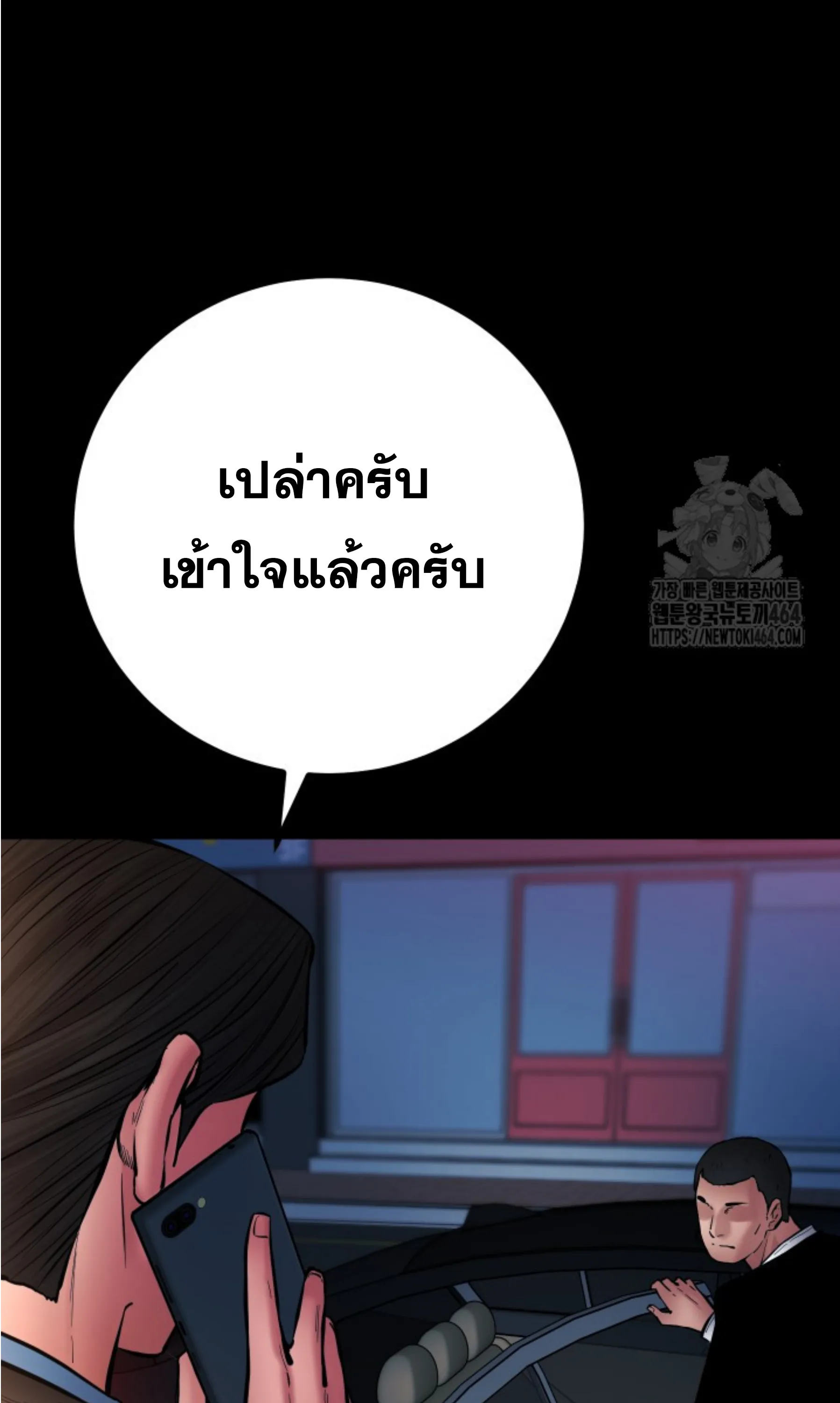 หน้า 107