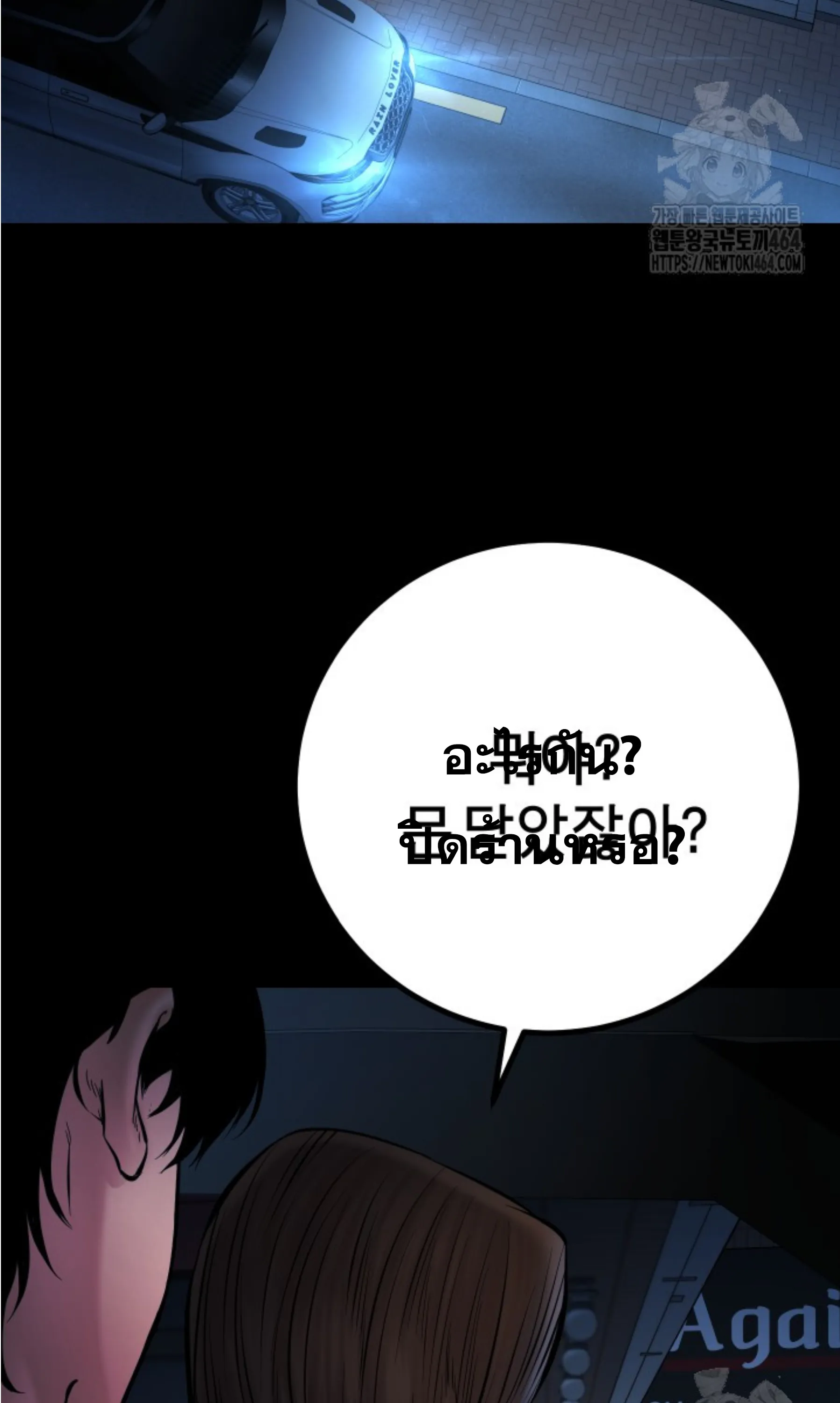 หน้า 115