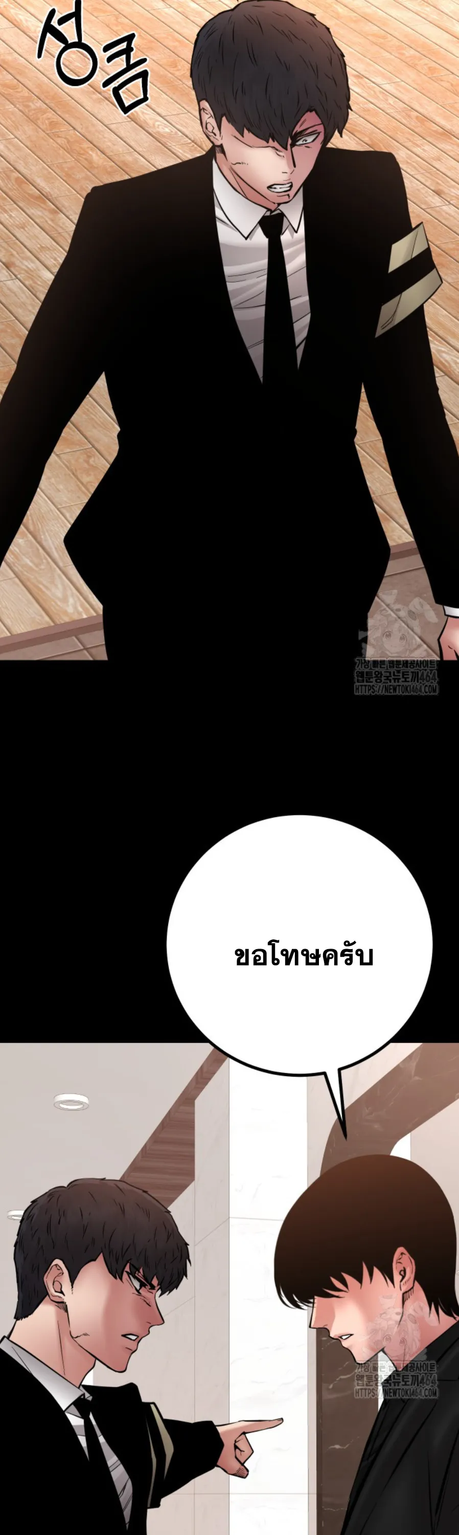 หน้า 36