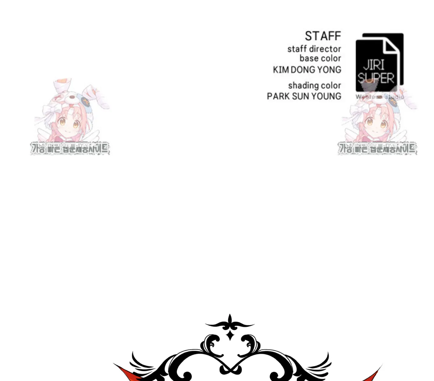 หน้า 99
