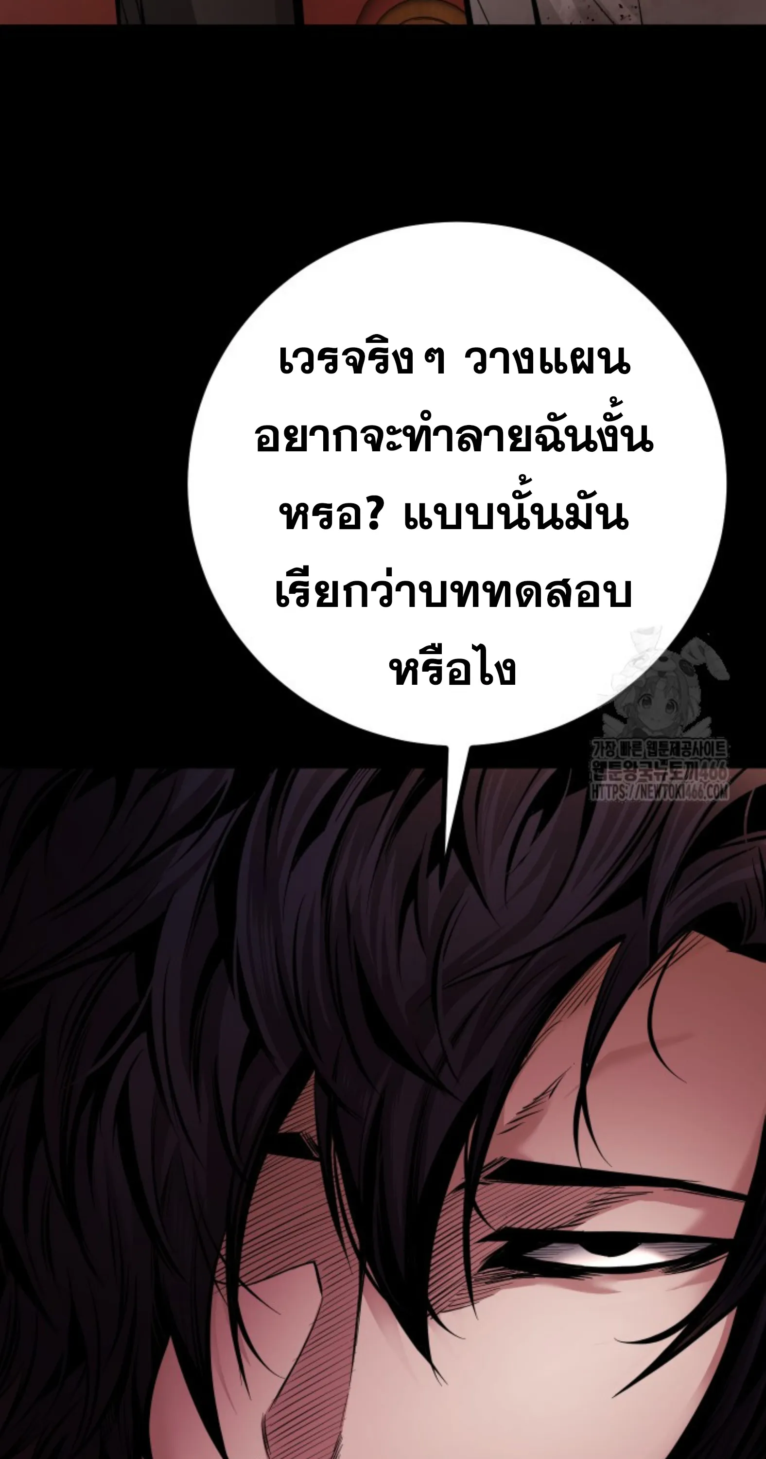 หน้า 64
