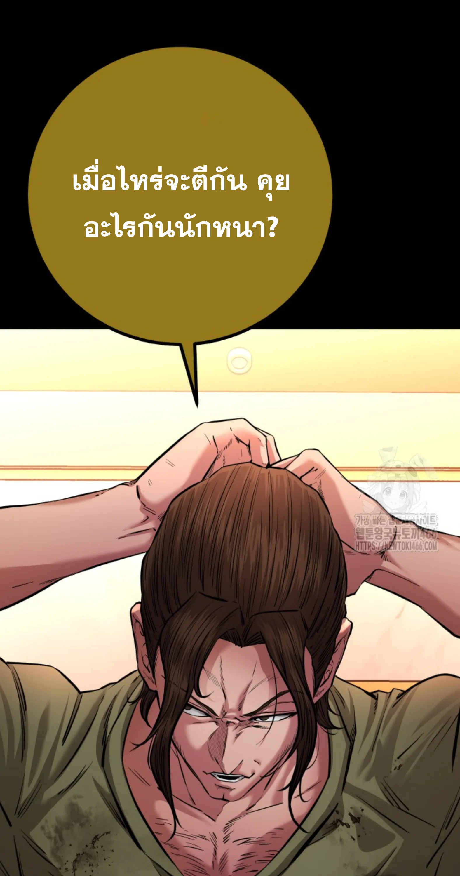 หน้า 74