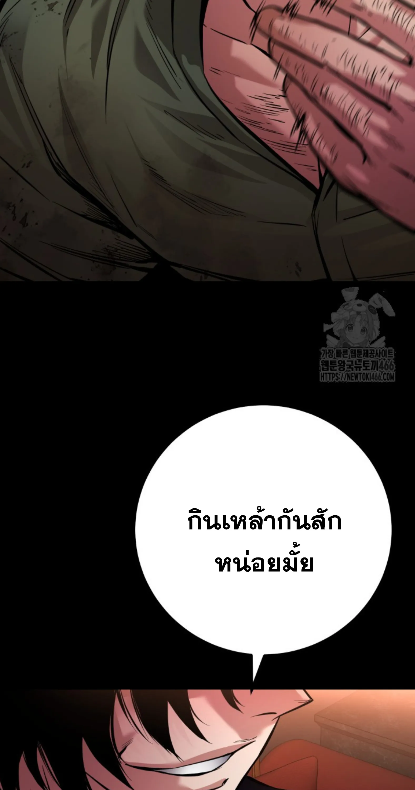 หน้า 81