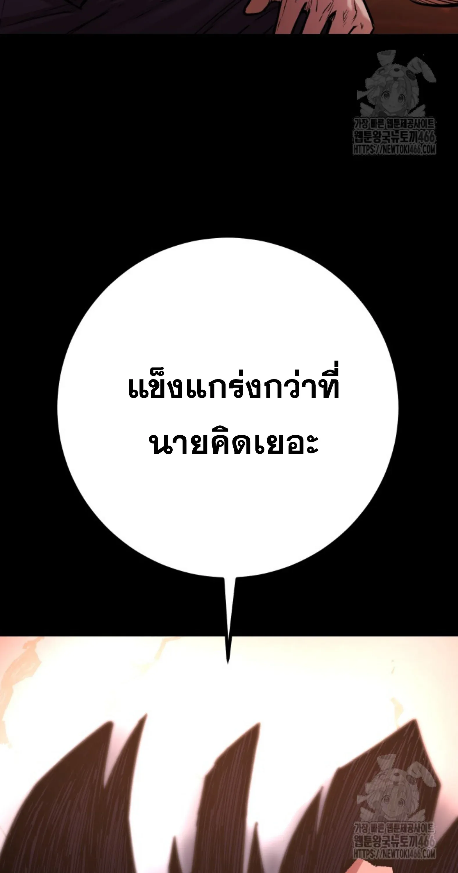 หน้า 93