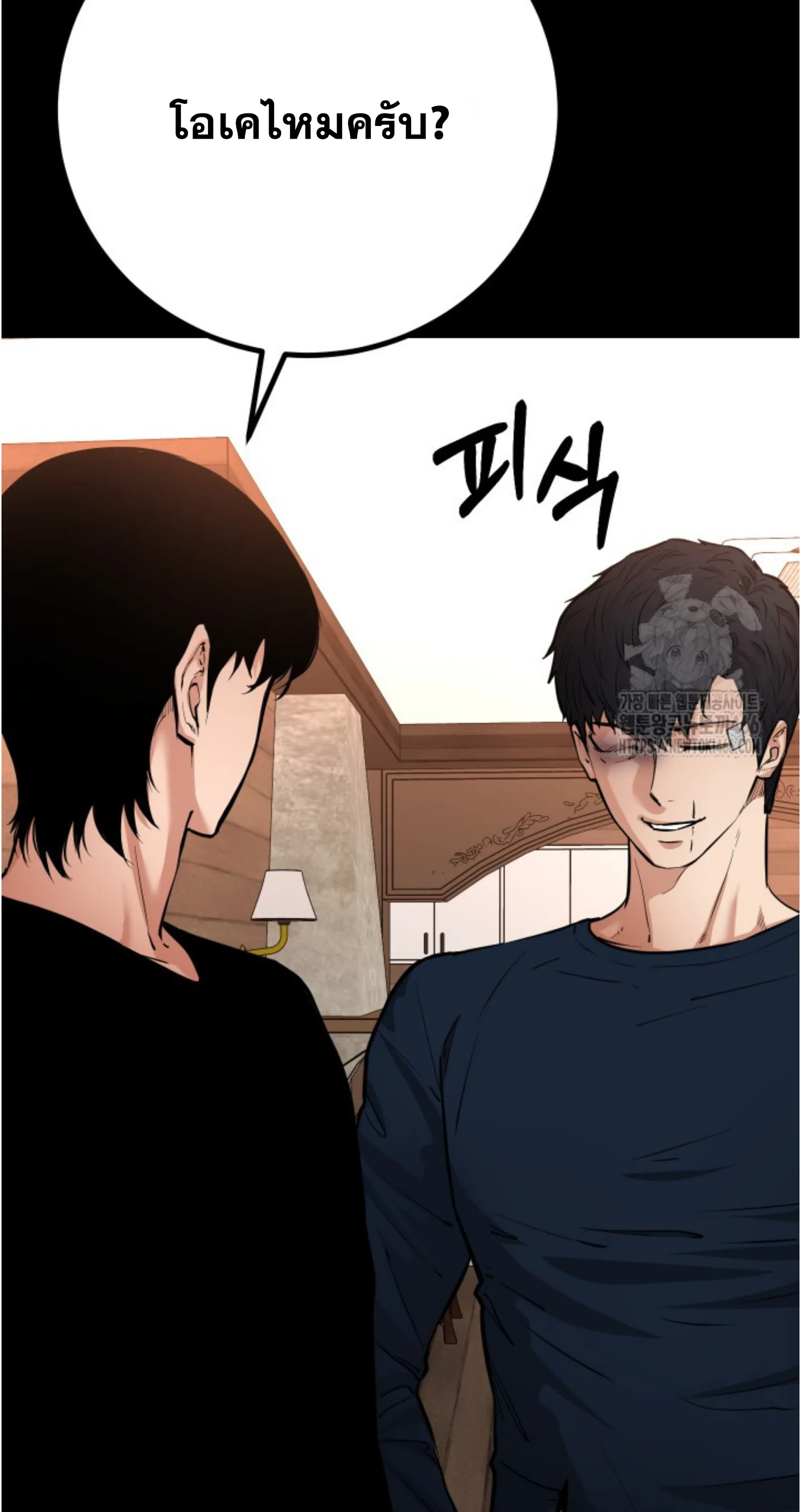หน้า 33