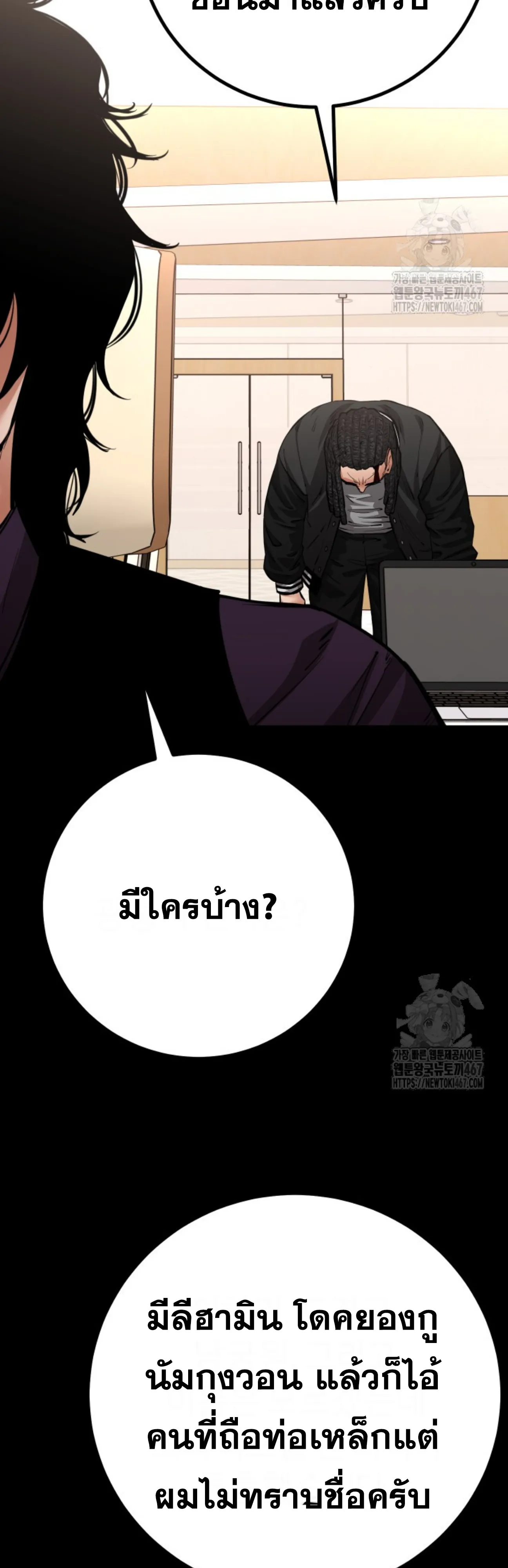 หน้า 55