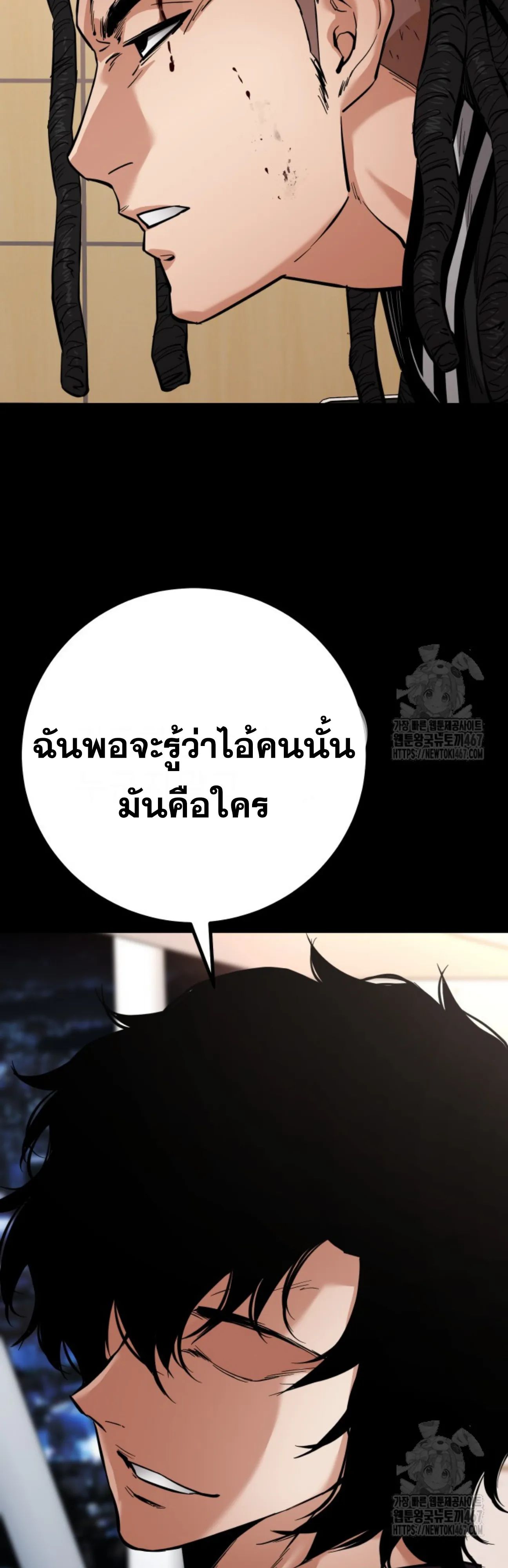 หน้า 57