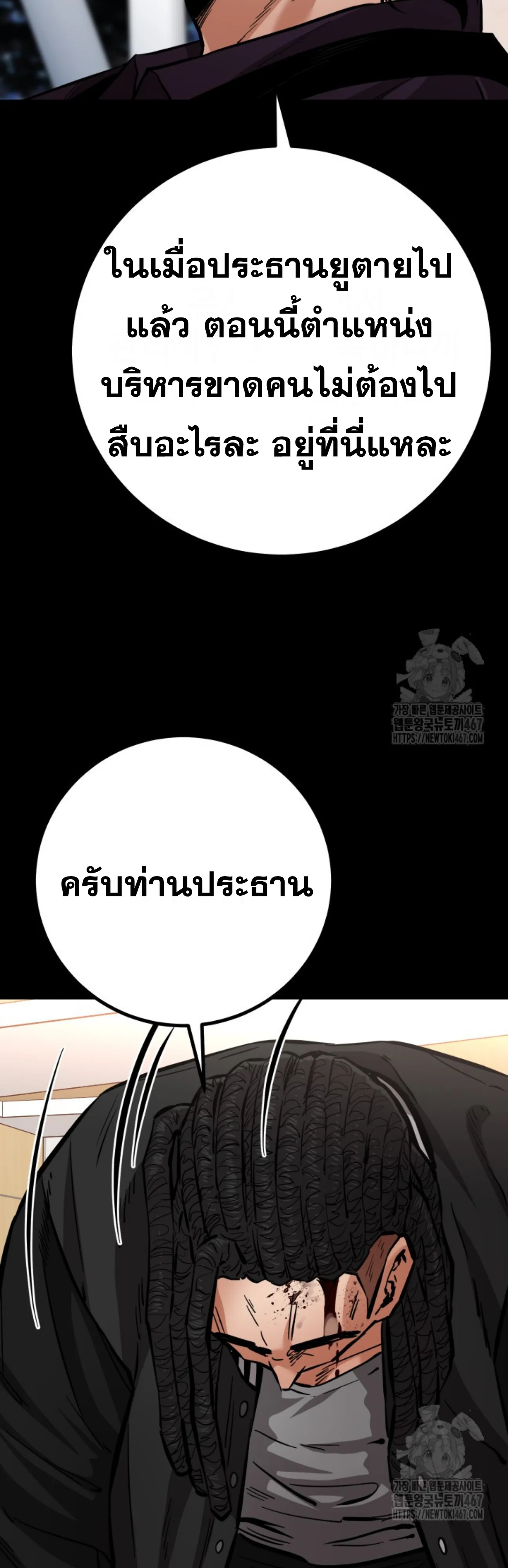 หน้า 58