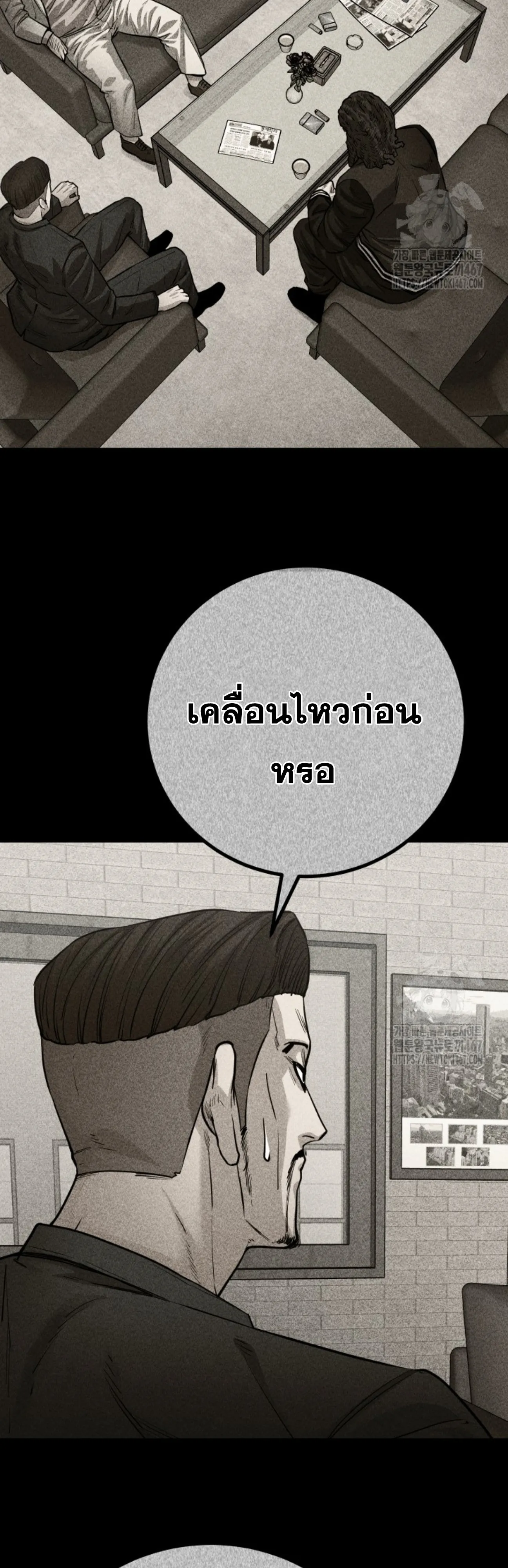 หน้า 68