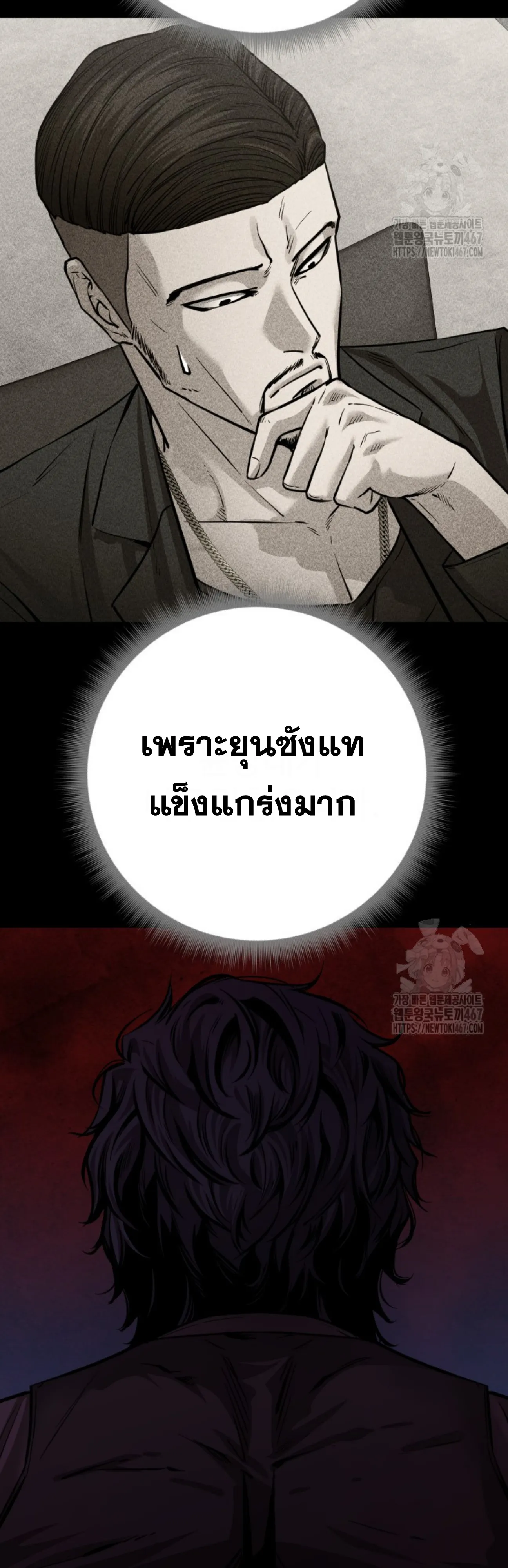 หน้า 70