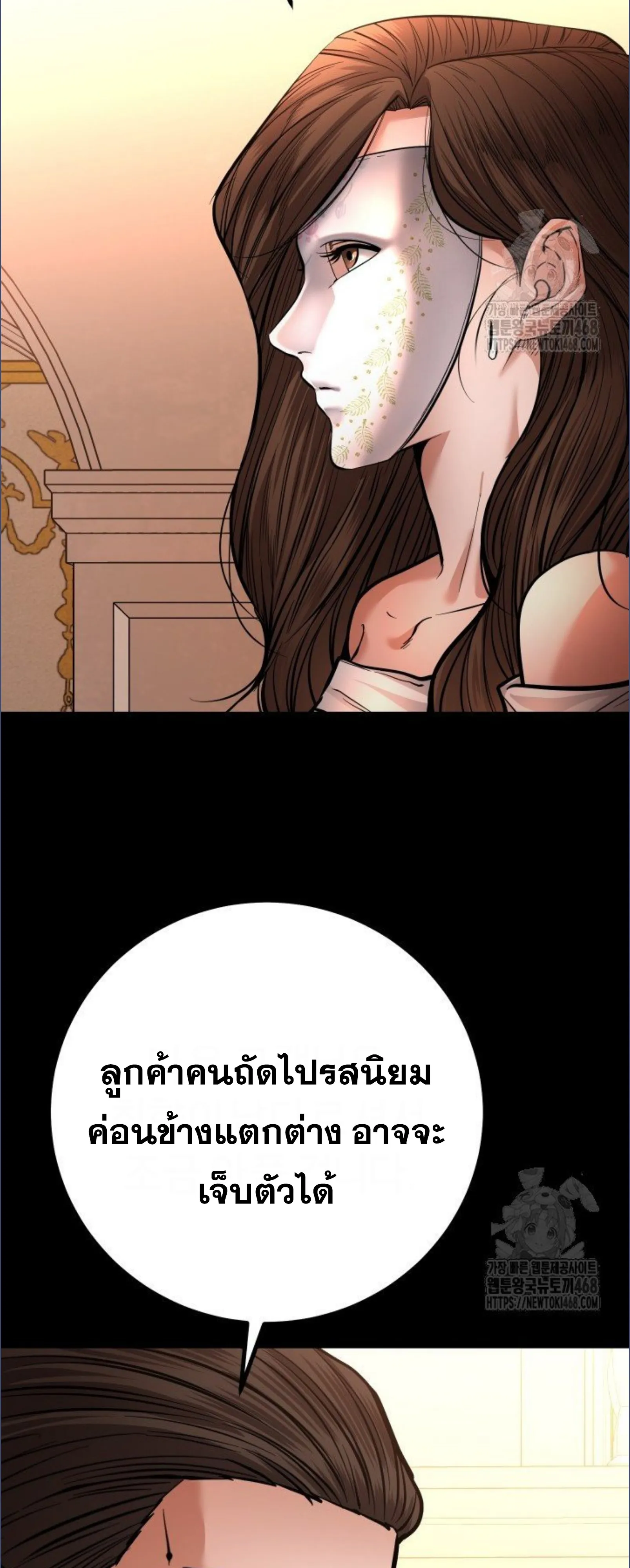 หน้า 66