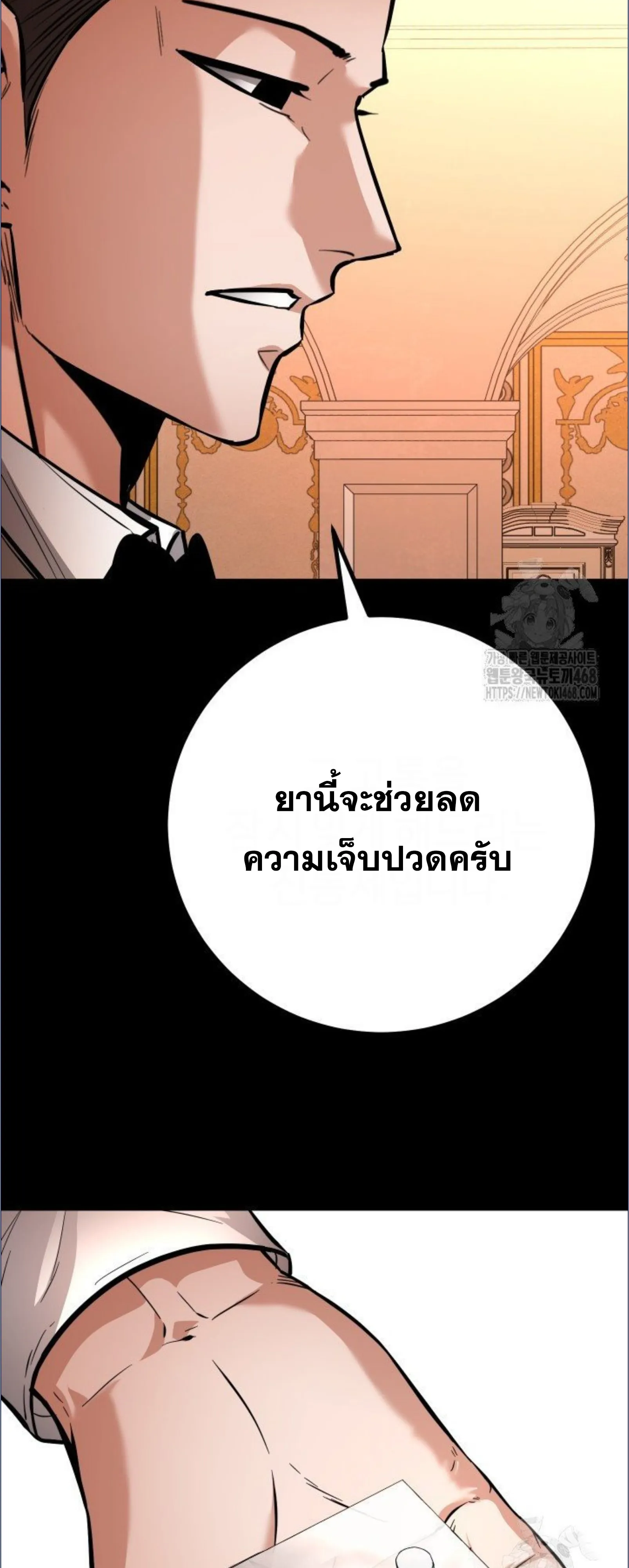 หน้า 67