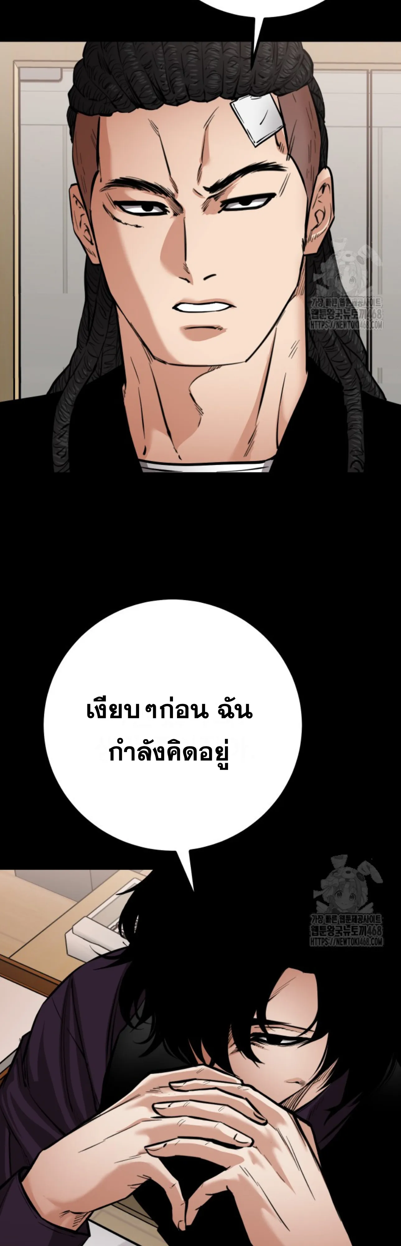 หน้า 37
