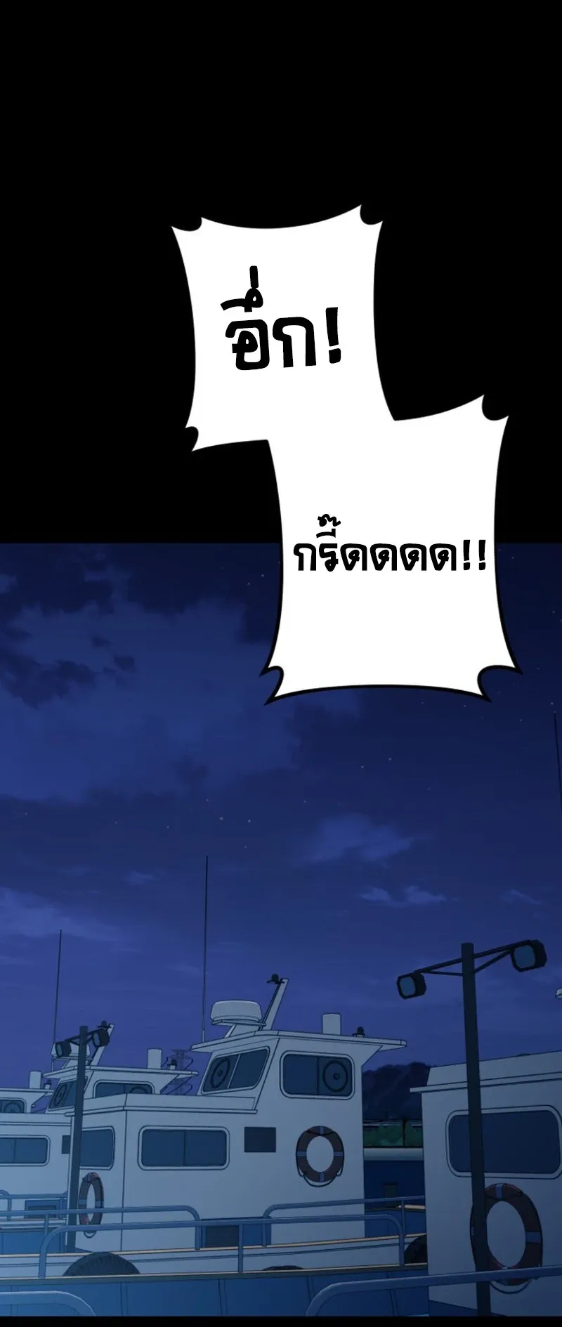 หน้า 78
