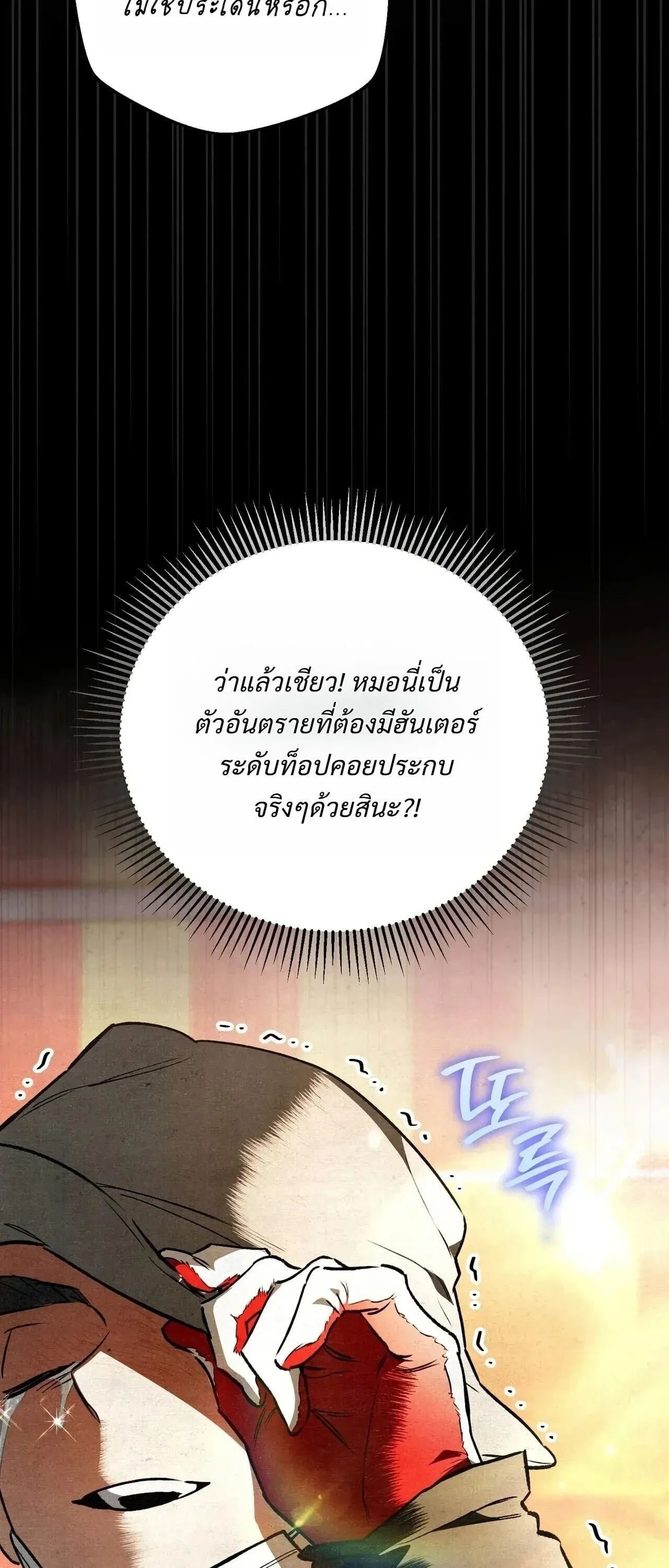 หน้า 92