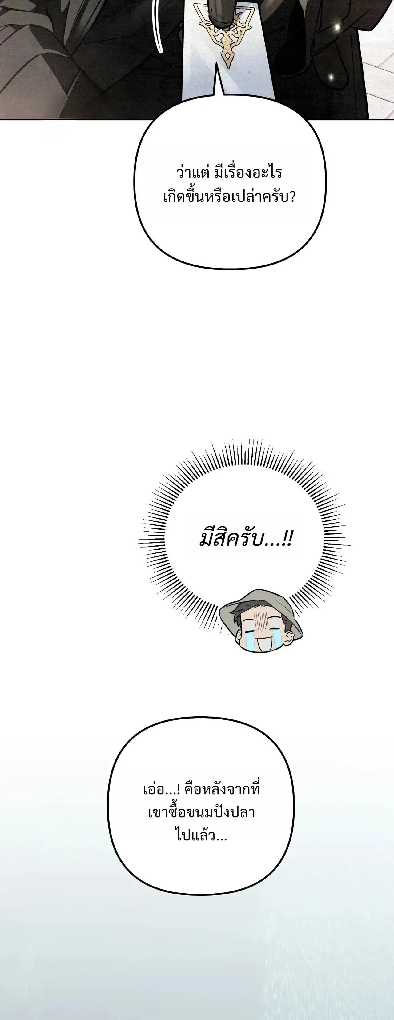 หน้า 95