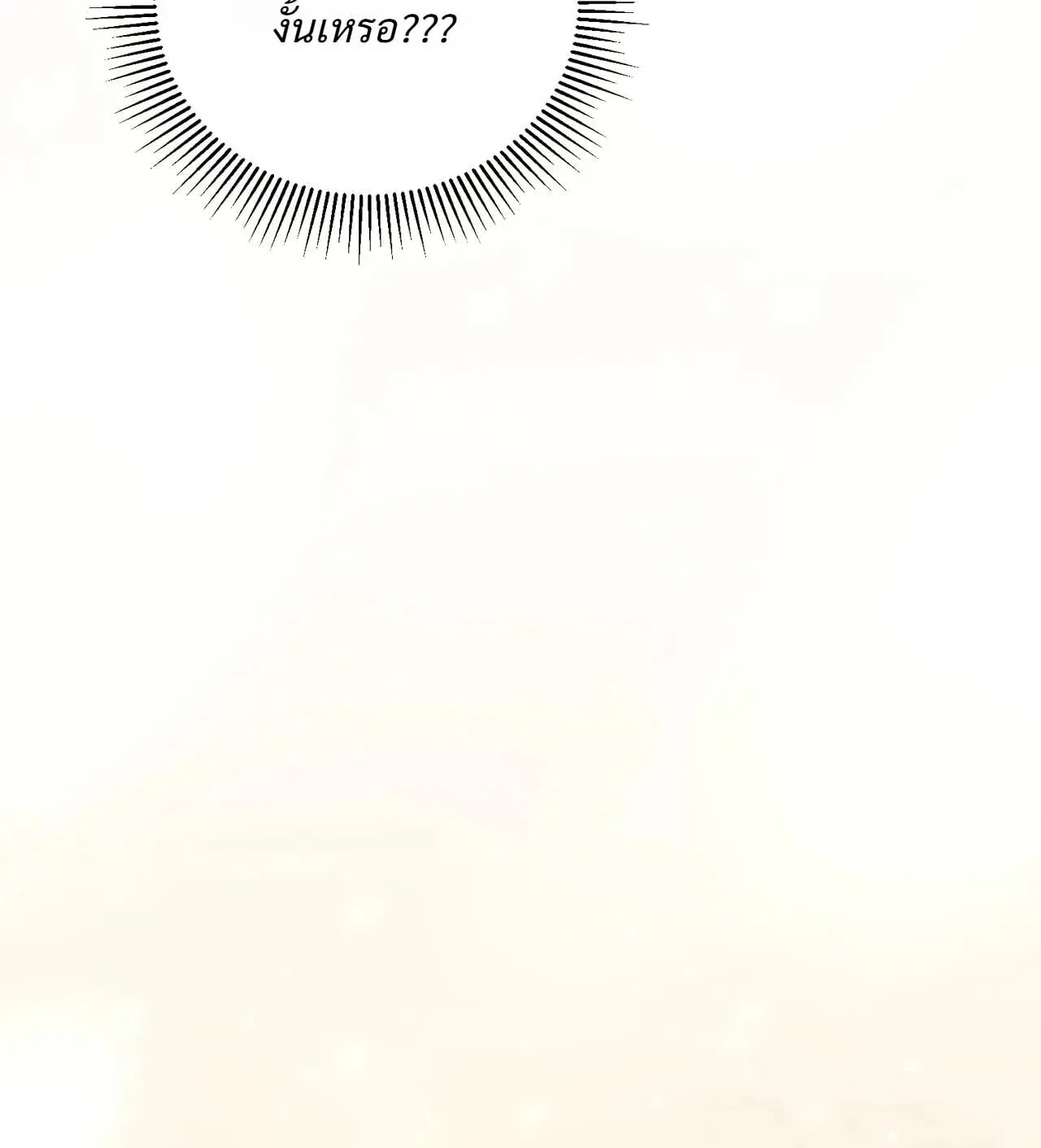 หน้า 105