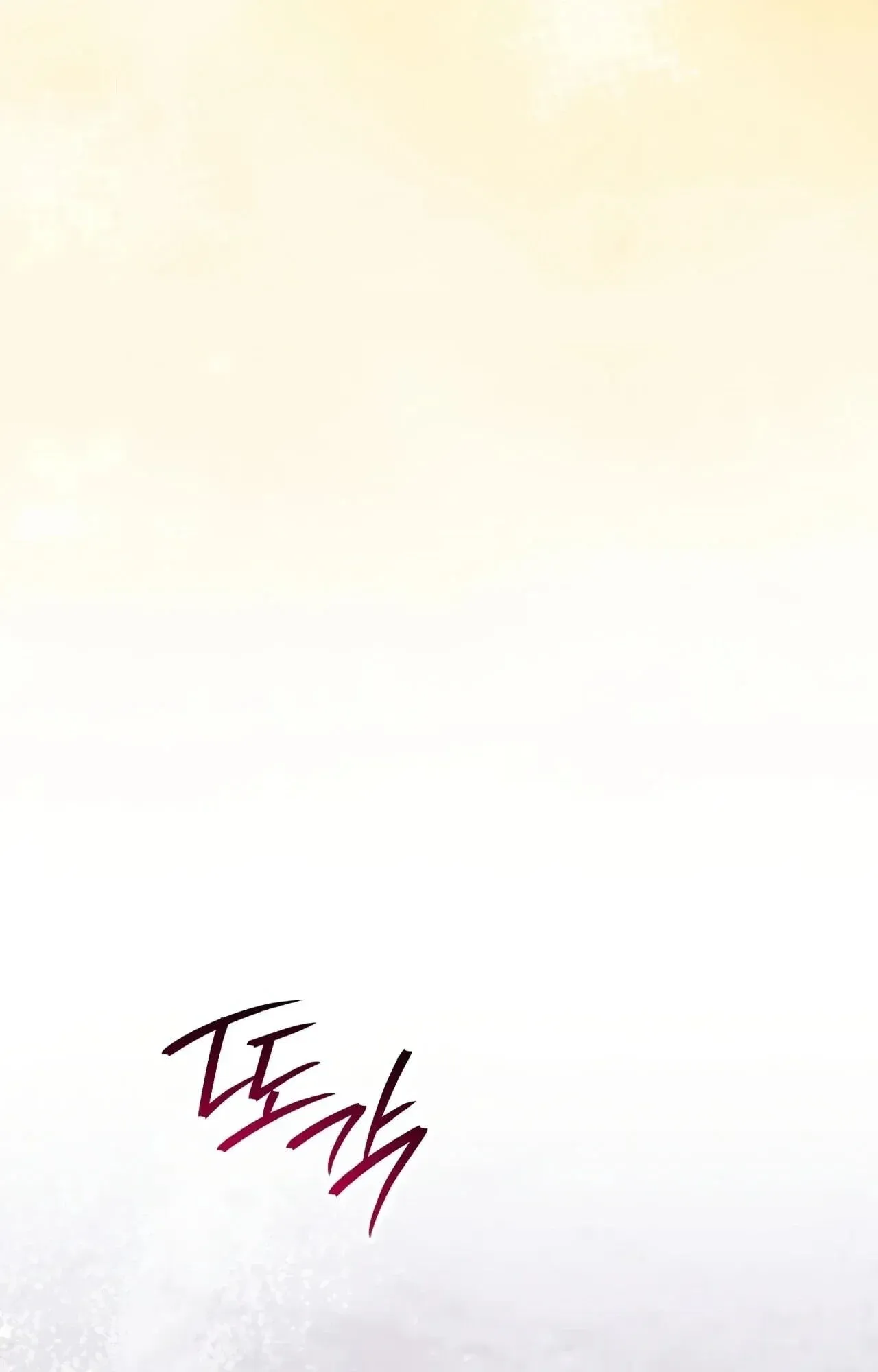 หน้า 113