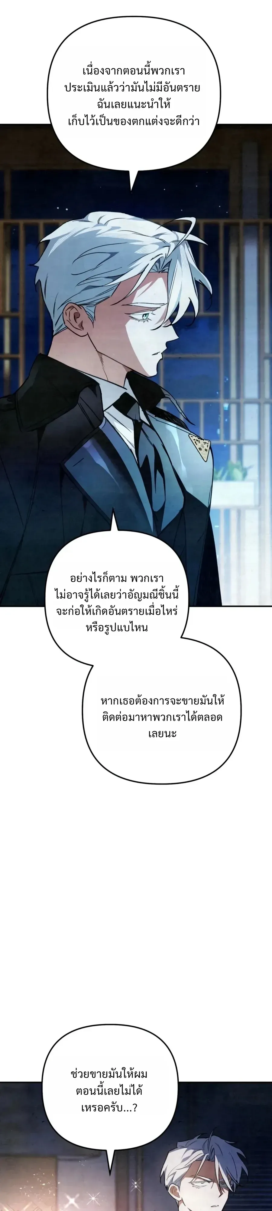 หน้า 35
