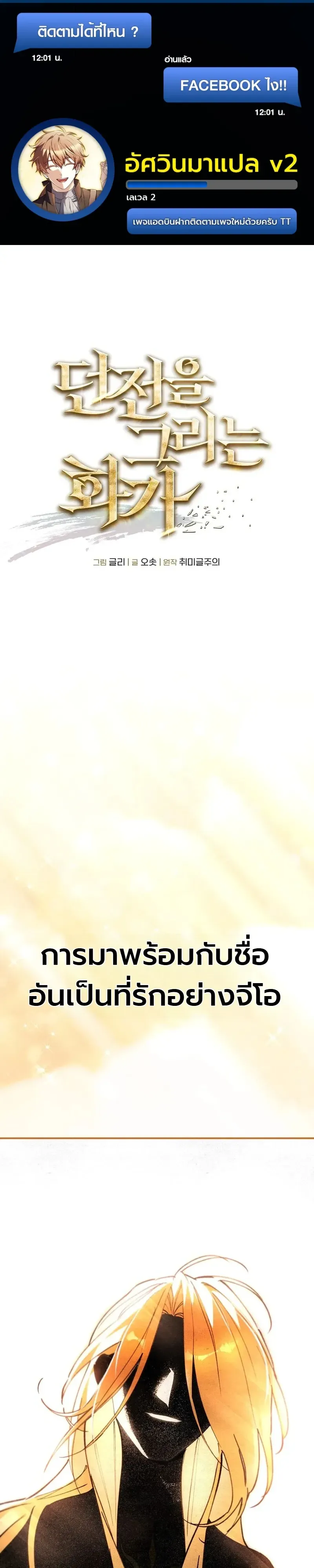 หน้า 1