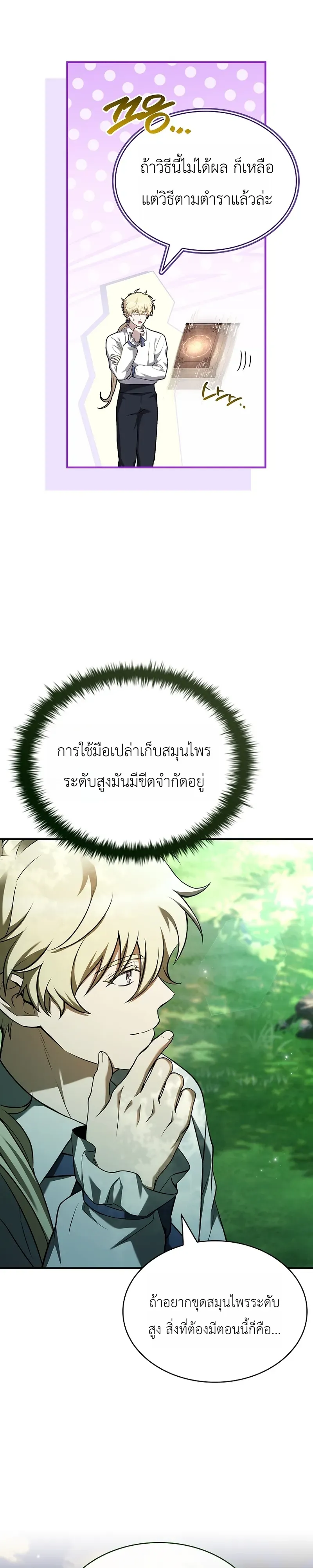 หน้า 32
