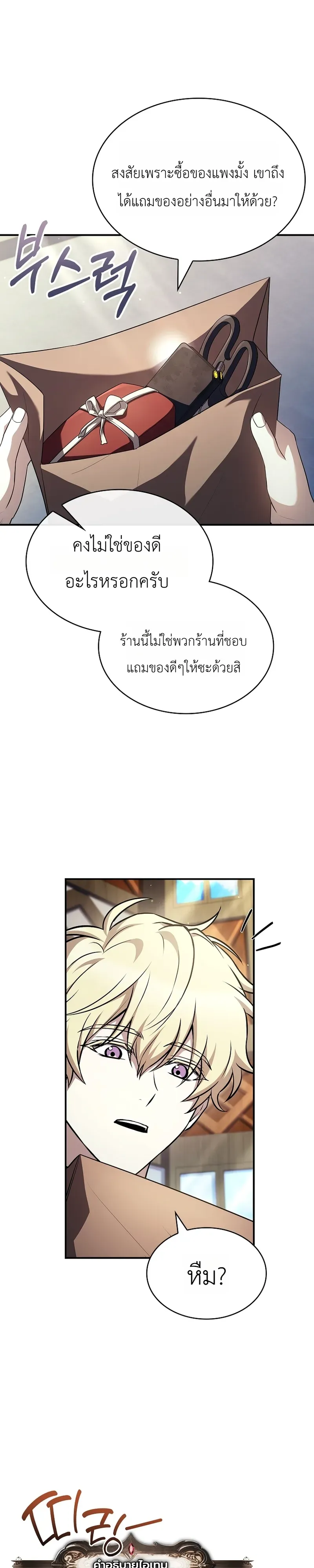 หน้า 27